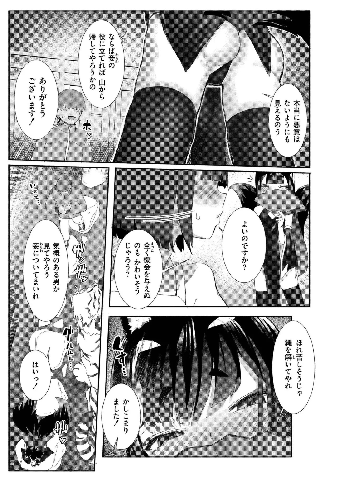 หน้า 57