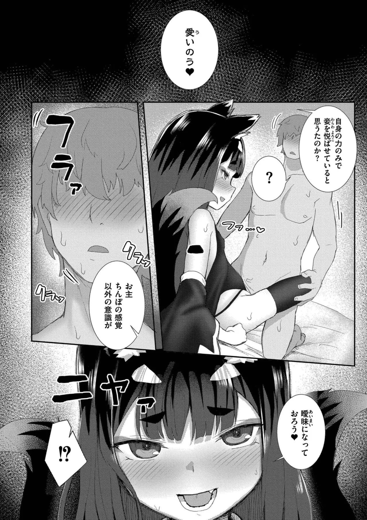 หน้า 68