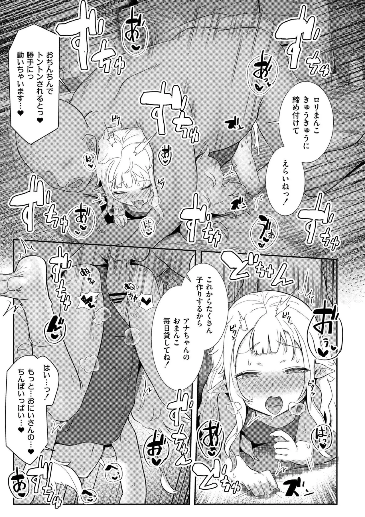 หน้า 99