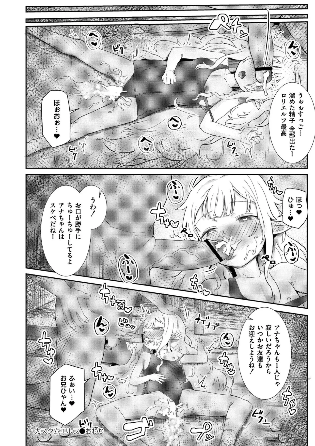 หน้า 102