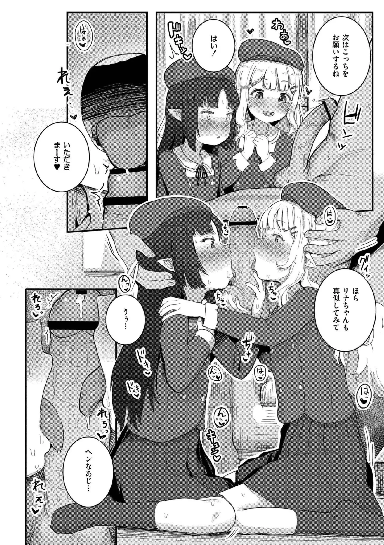 หน้า 110