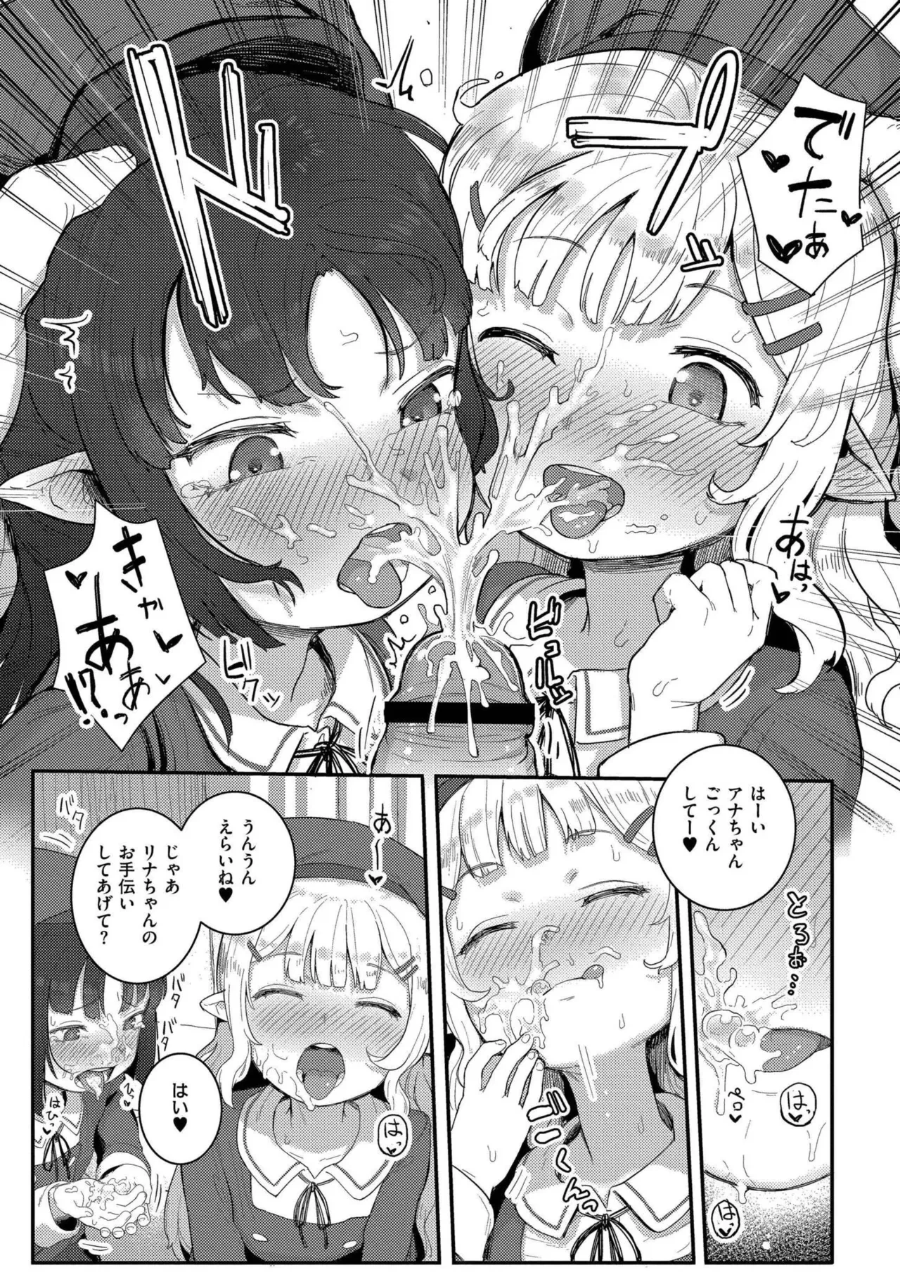 หน้า 112