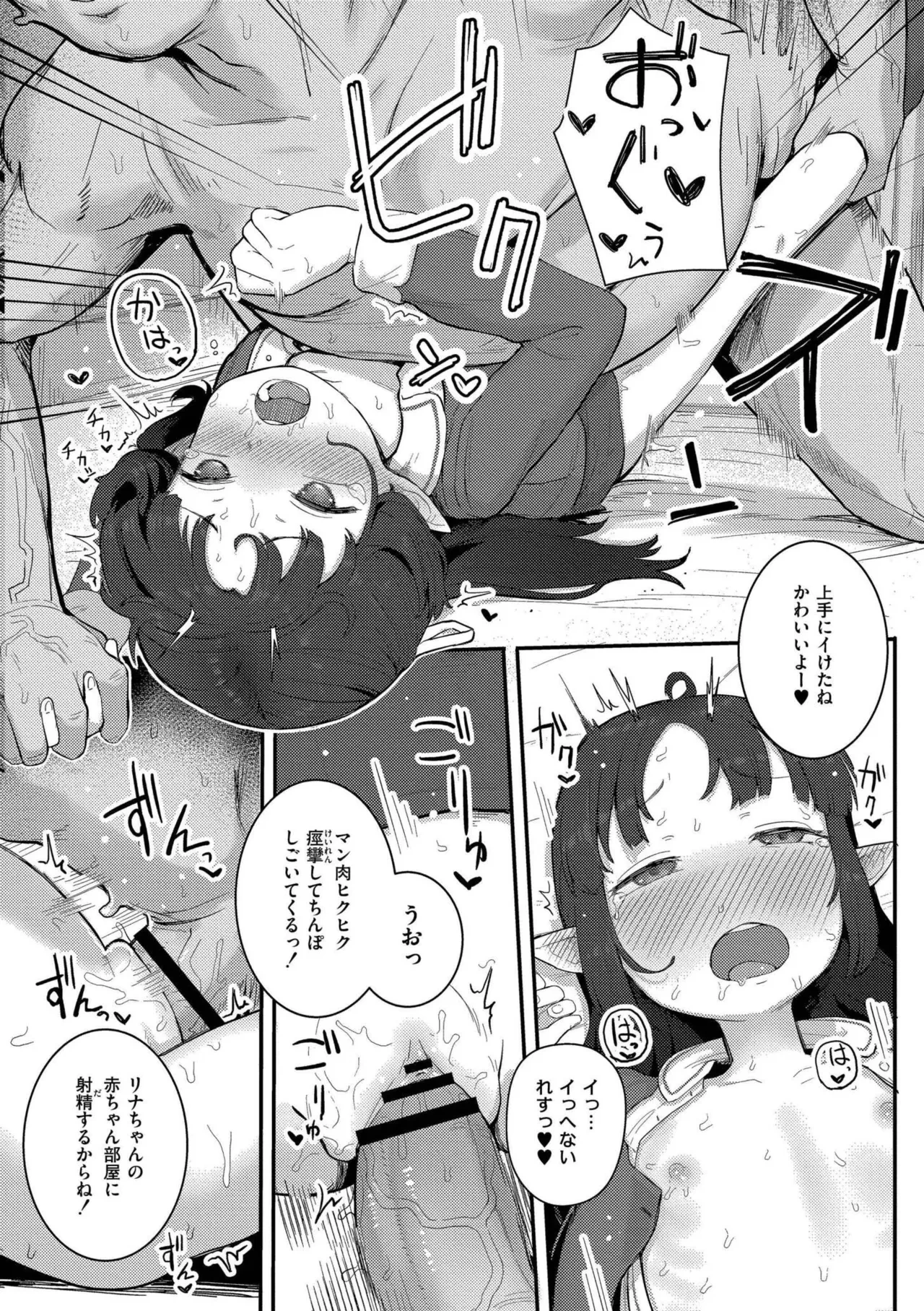 หน้า 118