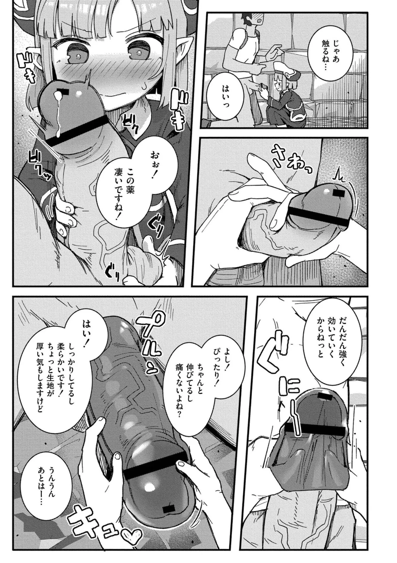 หน้า 161