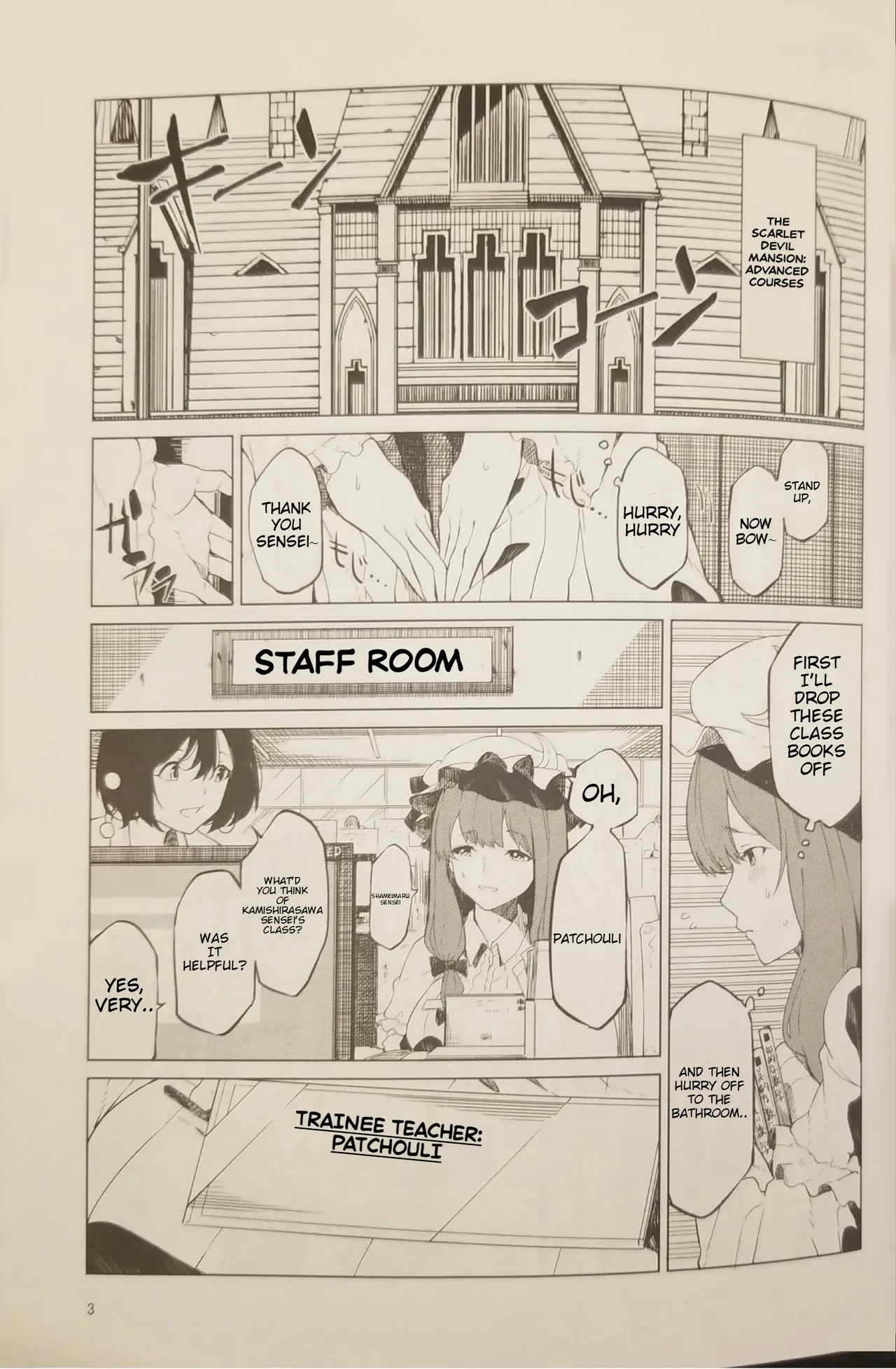 (Reitaisai 15) [Tukimi Atelier (KURUTSUKI)] Toile ni Ikitai! Patchouli desu ga | Patchouli wants to go to the bathroom! (Touhou Project) [English]