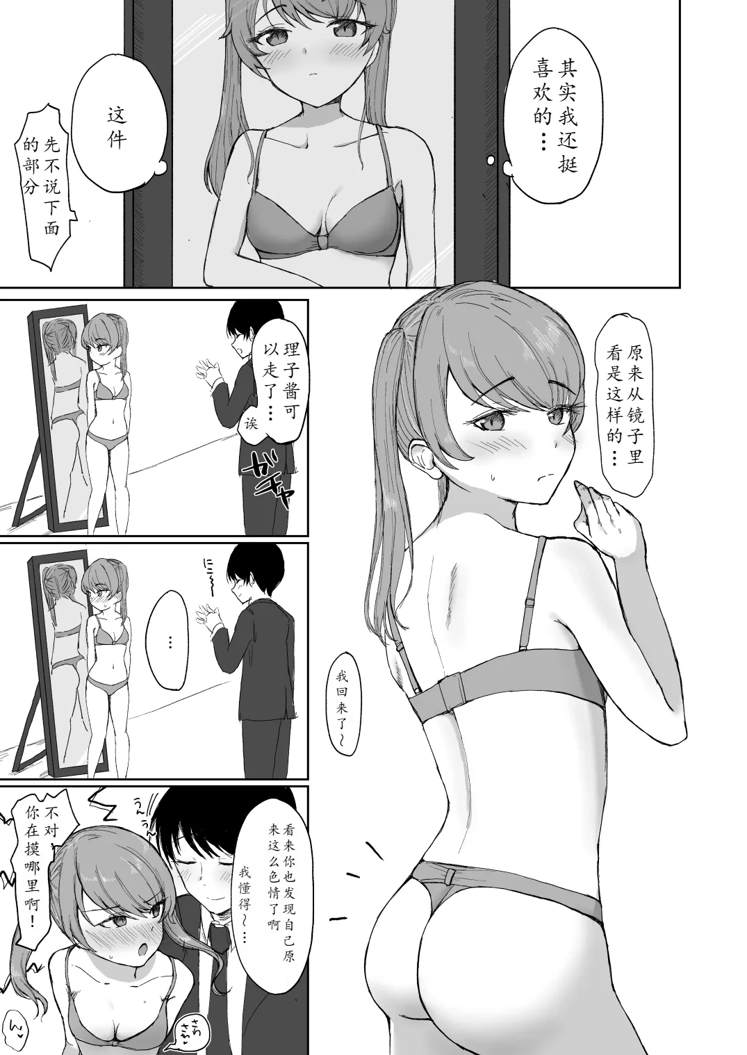 หน้า 11