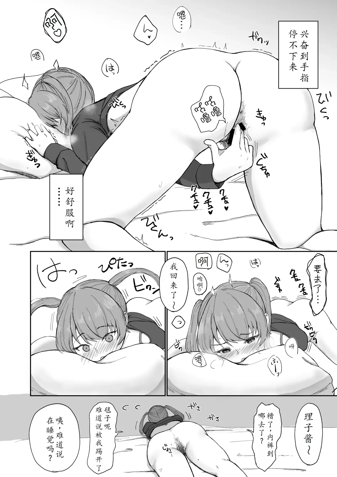 หน้า 14