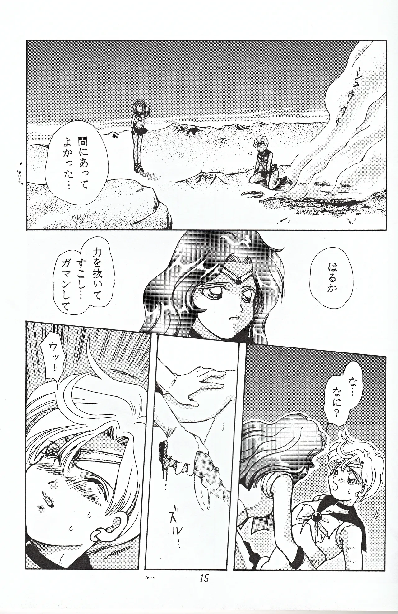 หน้า 15