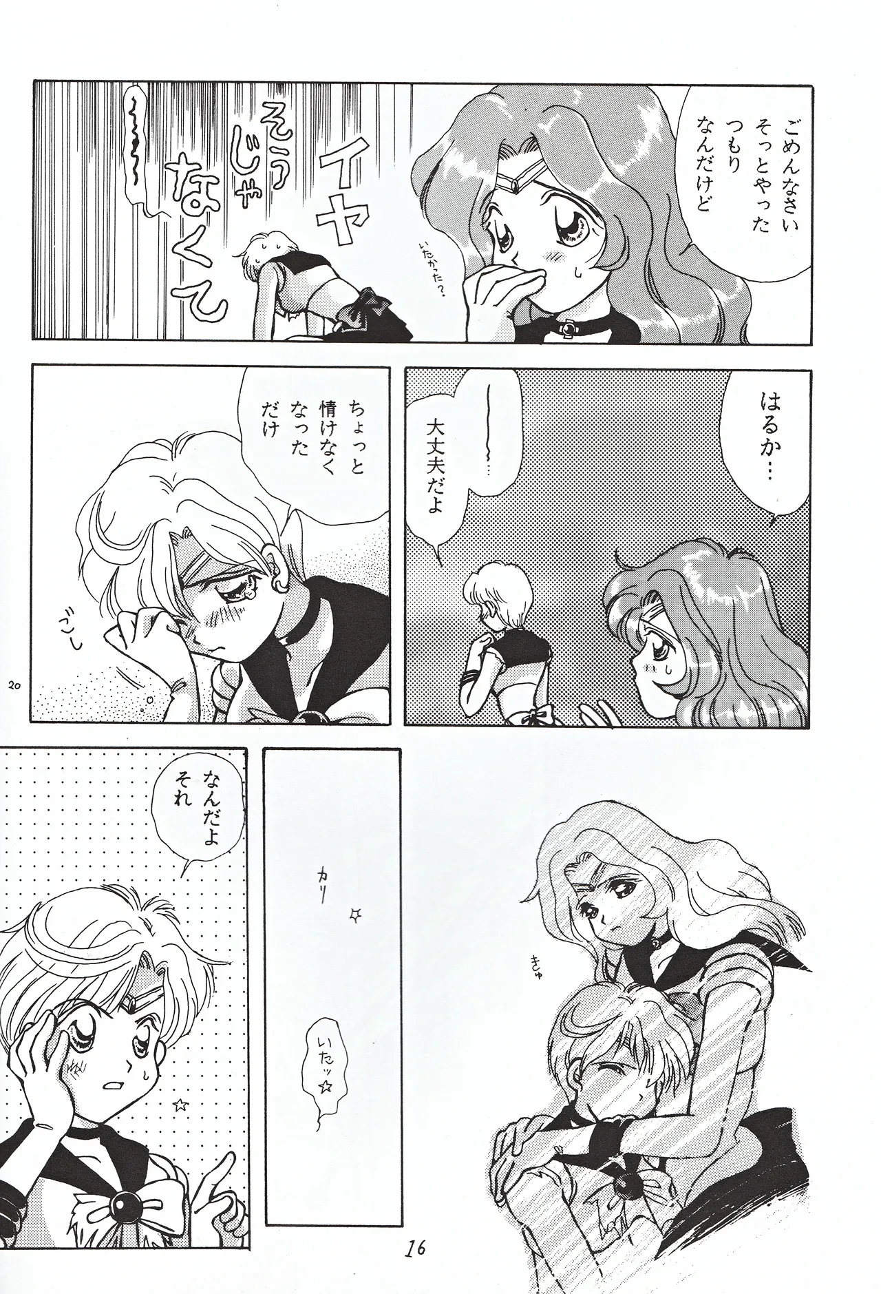 หน้า 16