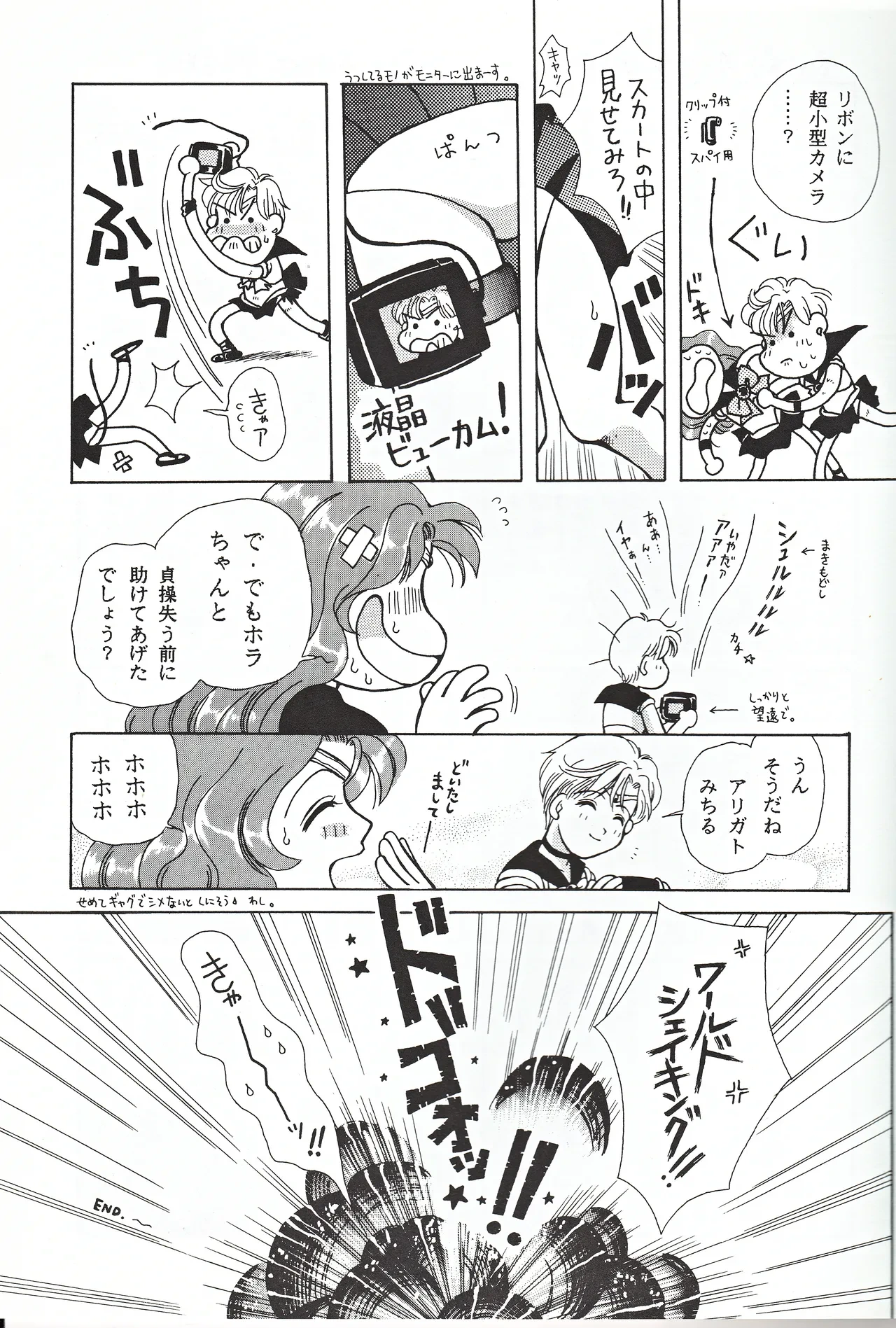 หน้า 17
