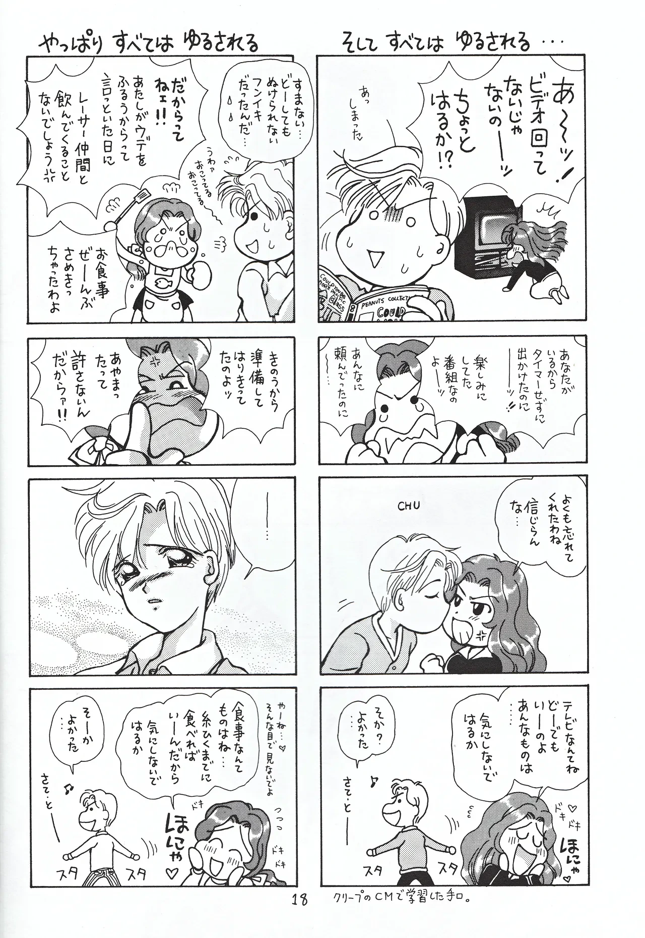 หน้า 18