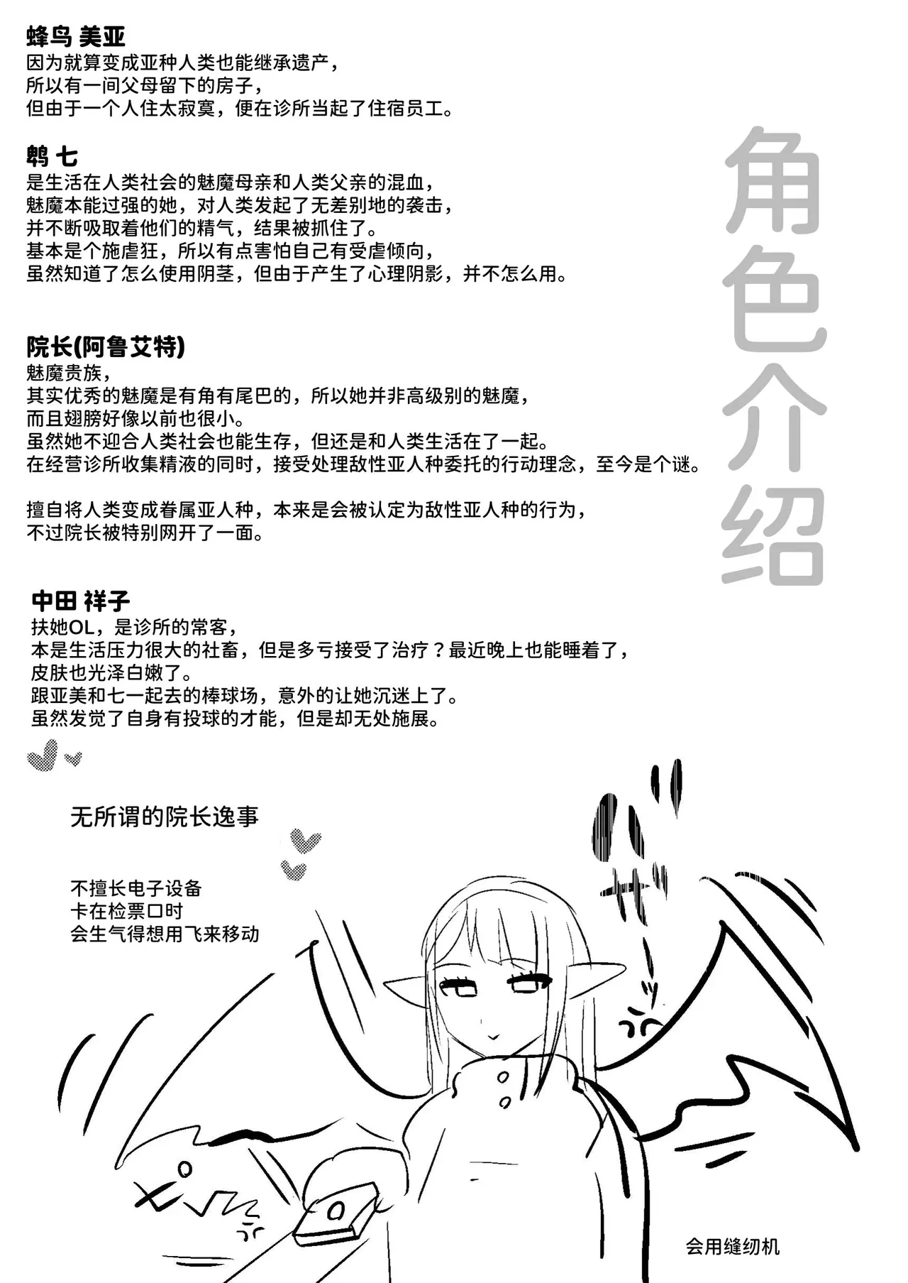 หน้า 37
