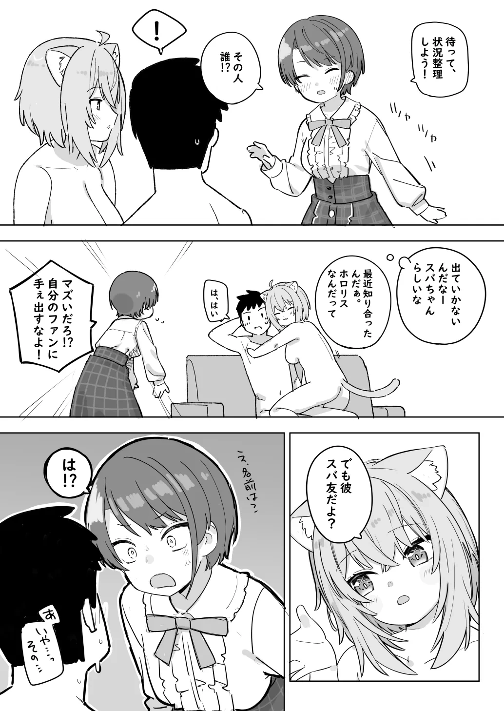 หน้า 3