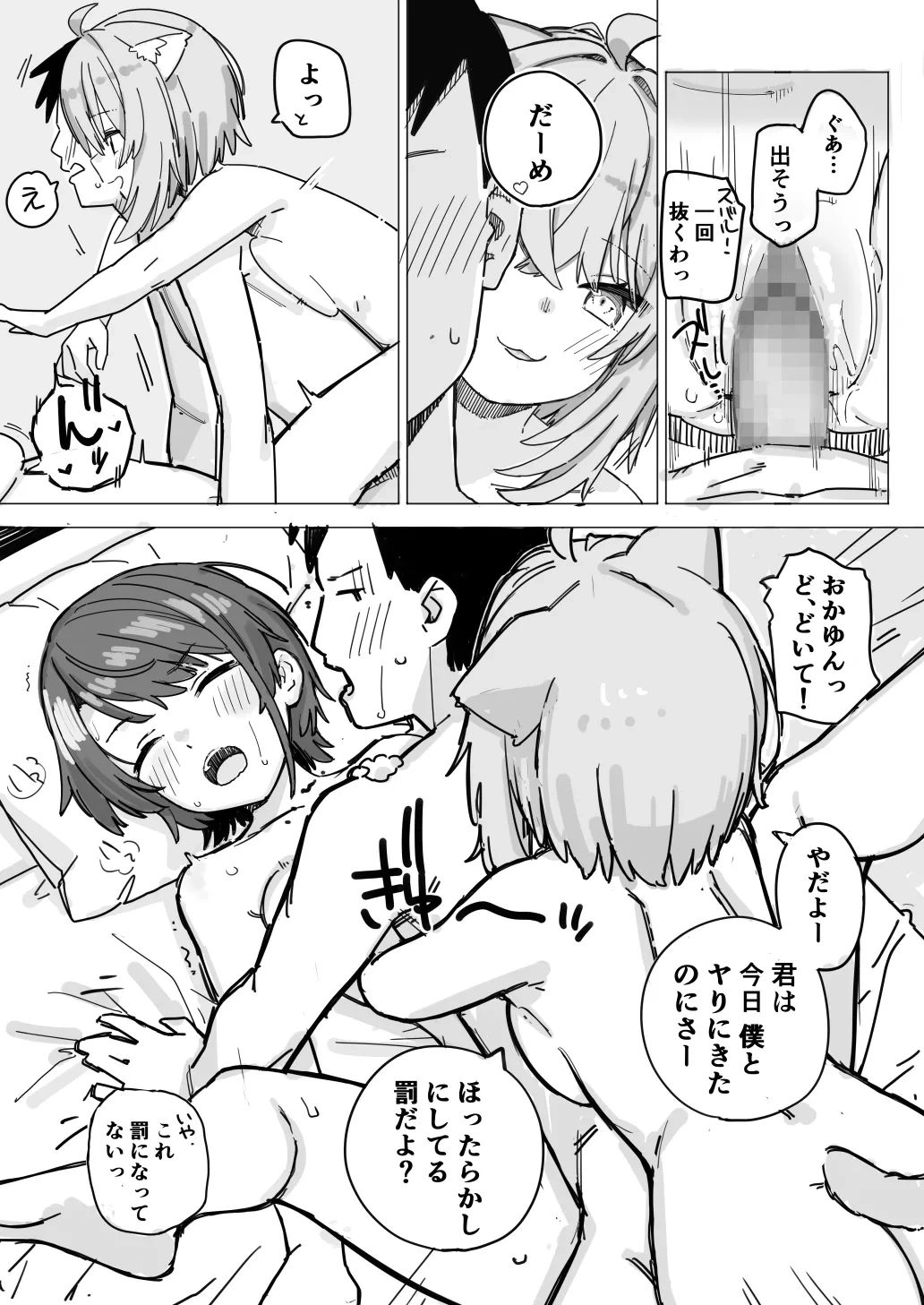 หน้า 10