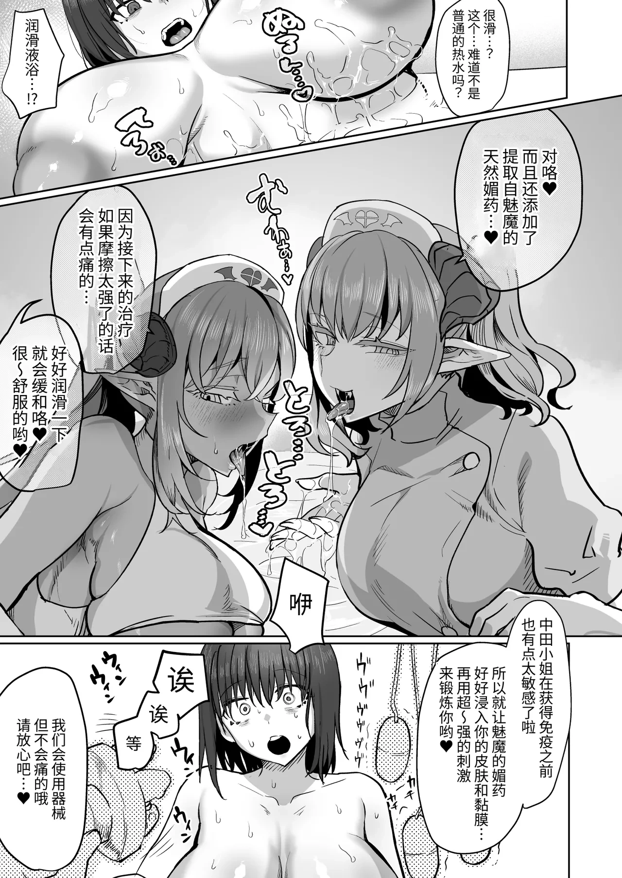 หน้า 15