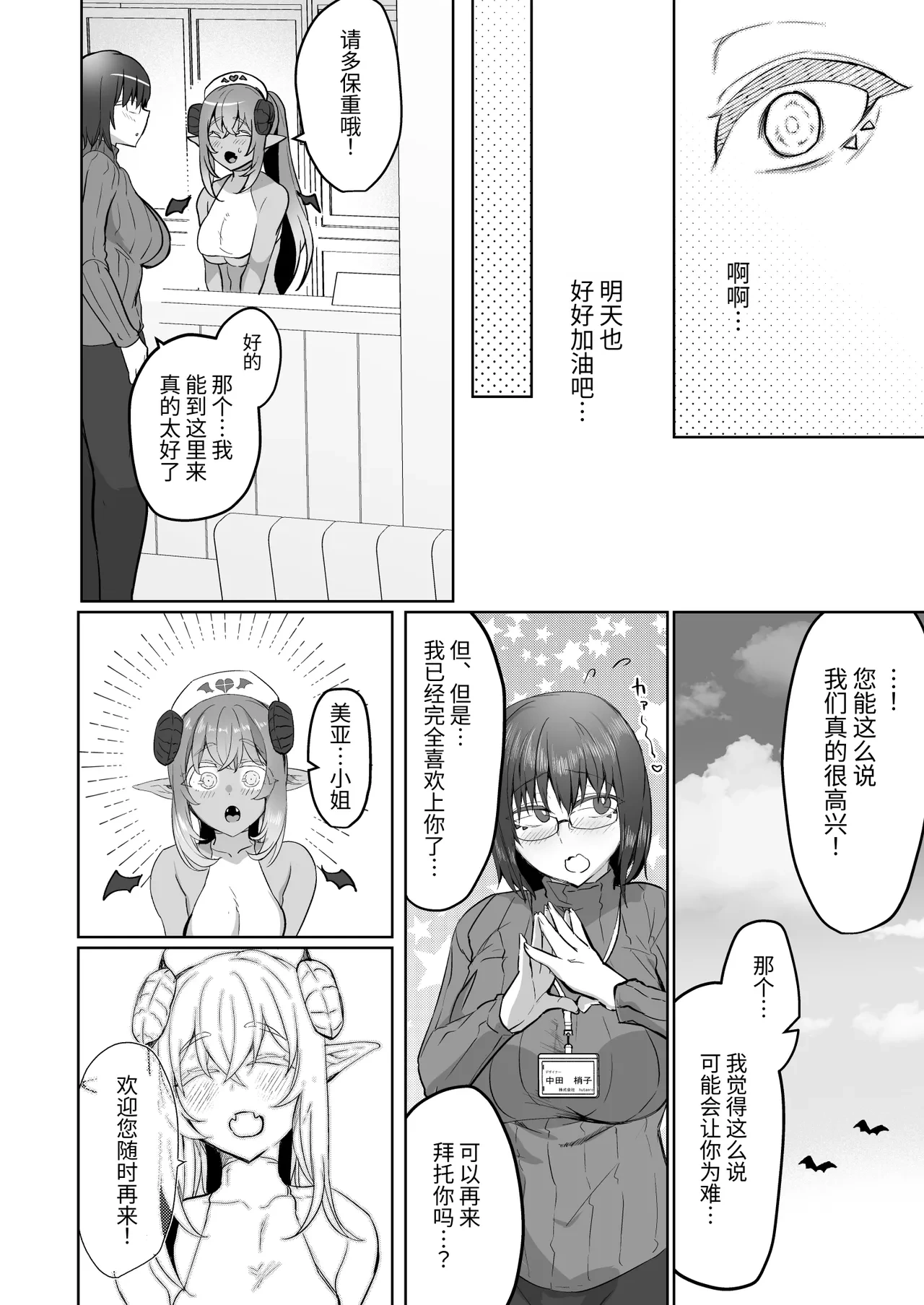 หน้า 42