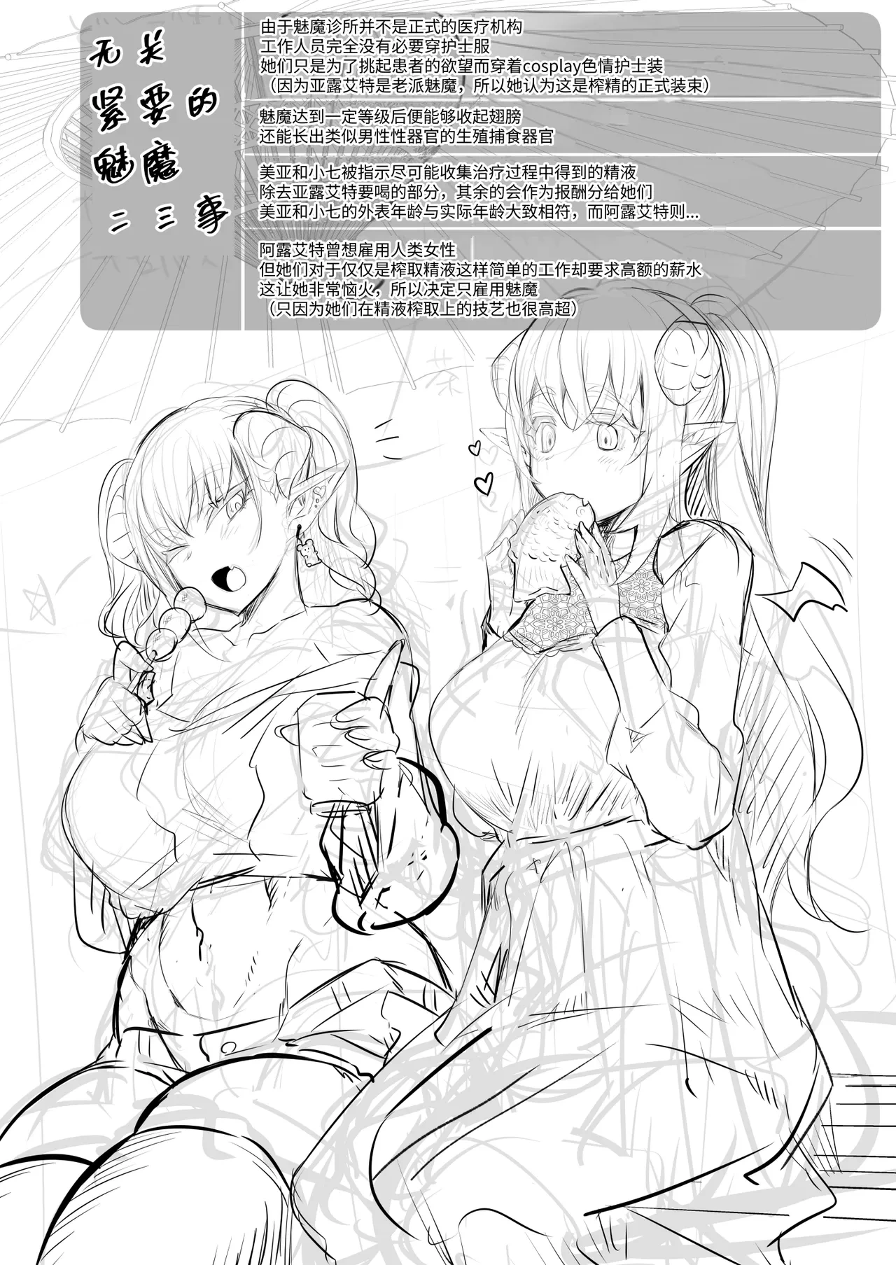หน้า 44