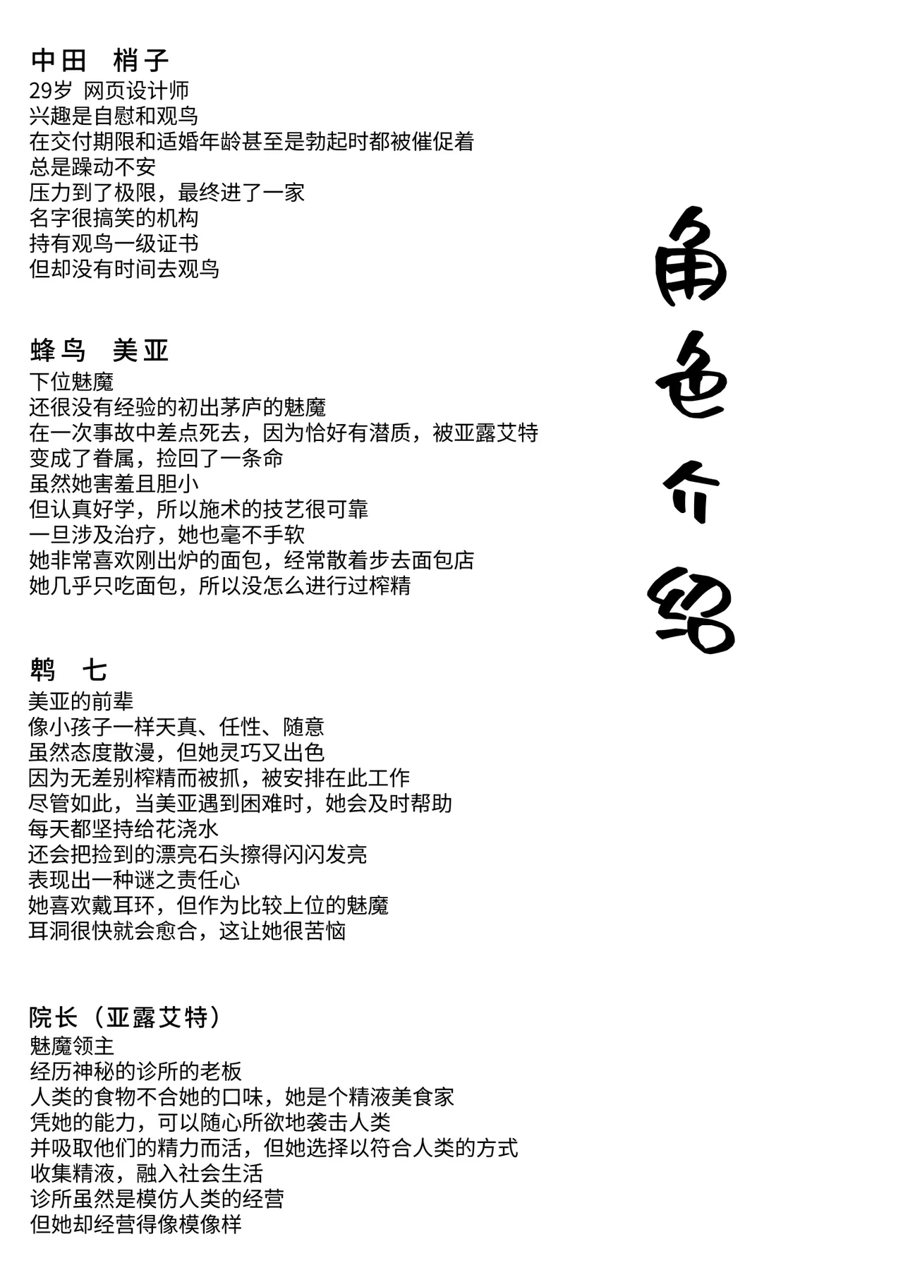 หน้า 45