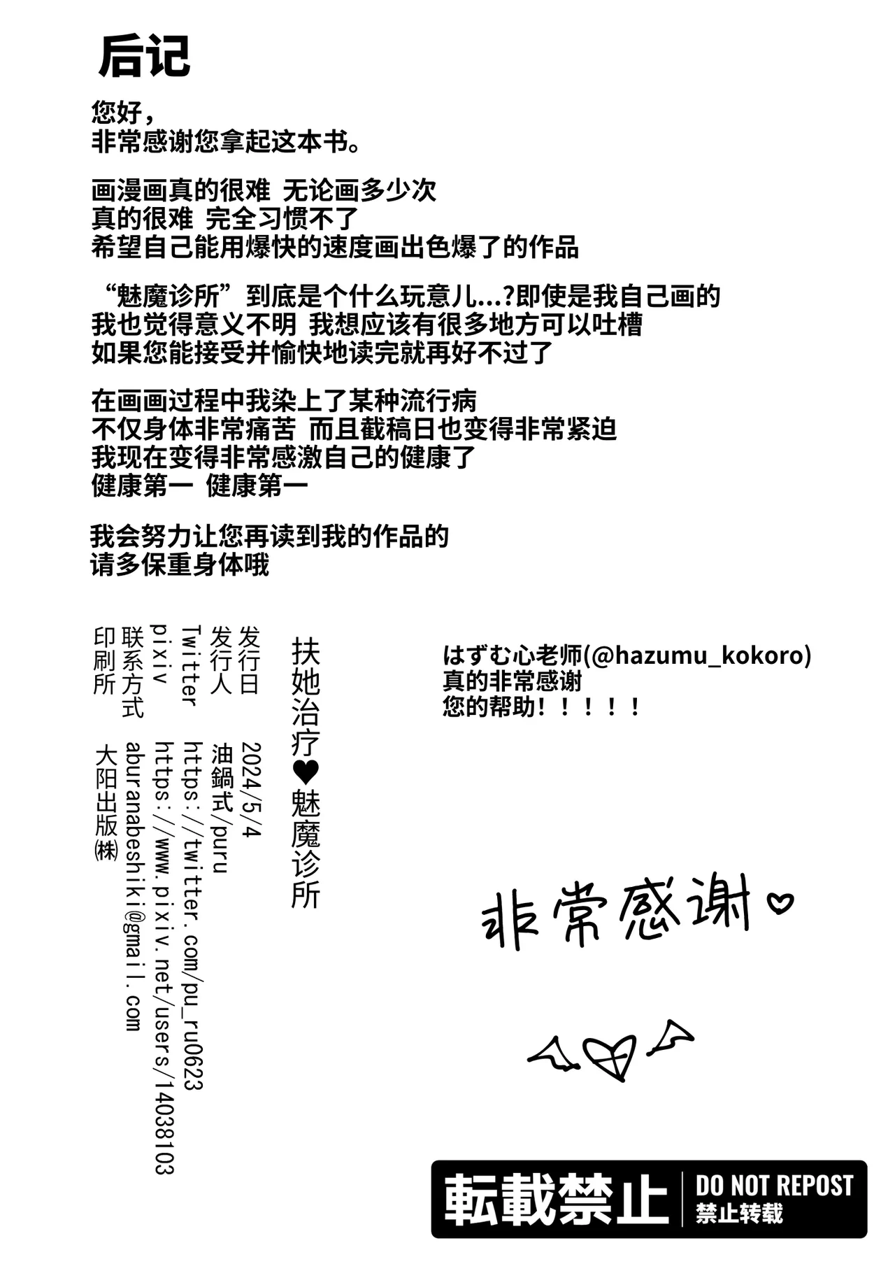 หน้า 46