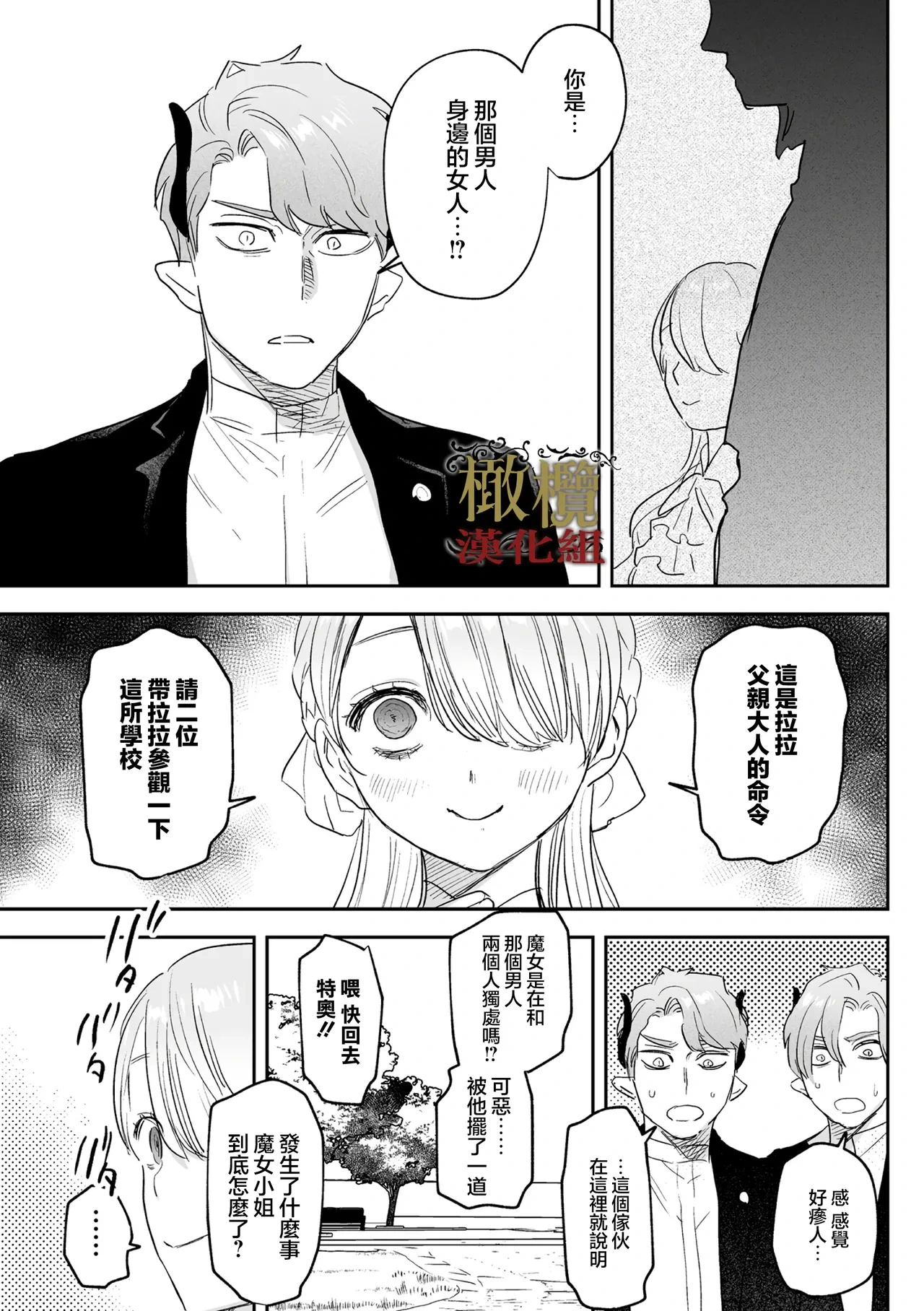 หน้า 36