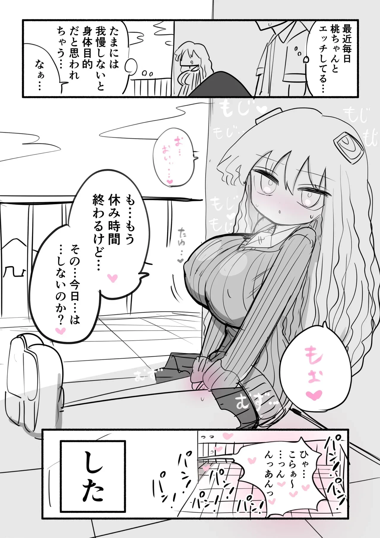 หน้า 44
