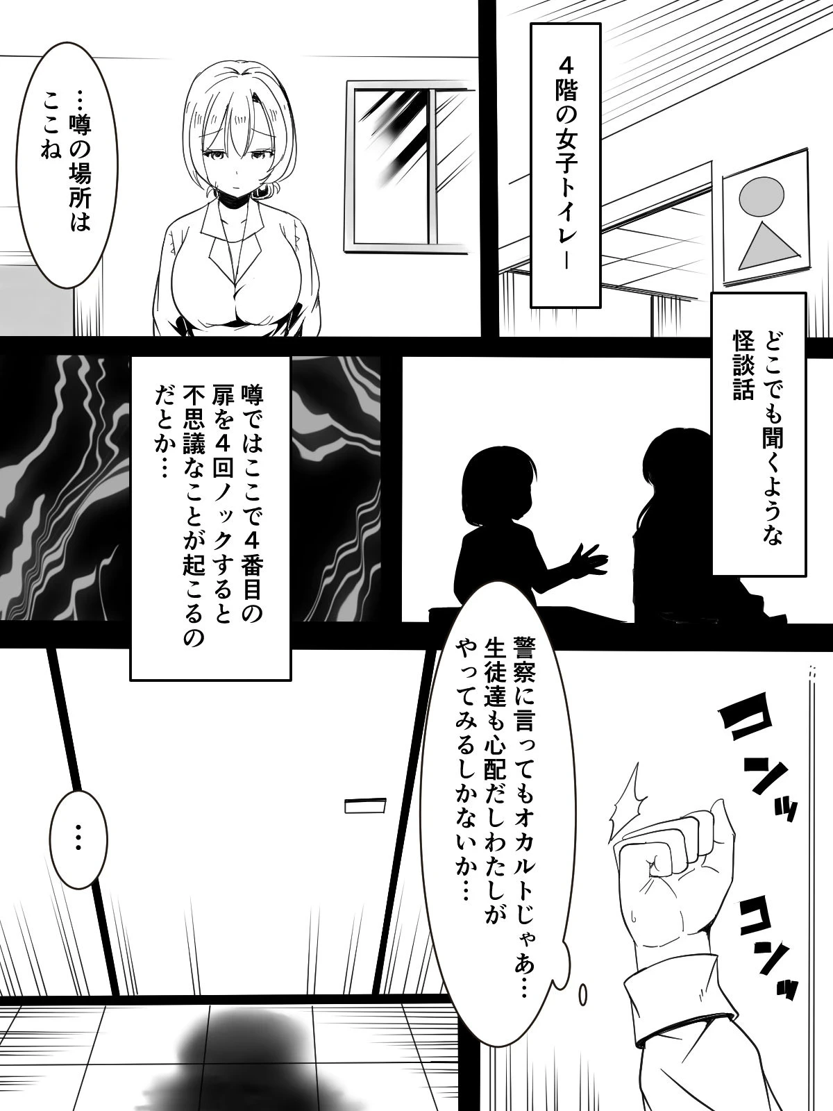 หน้า 7