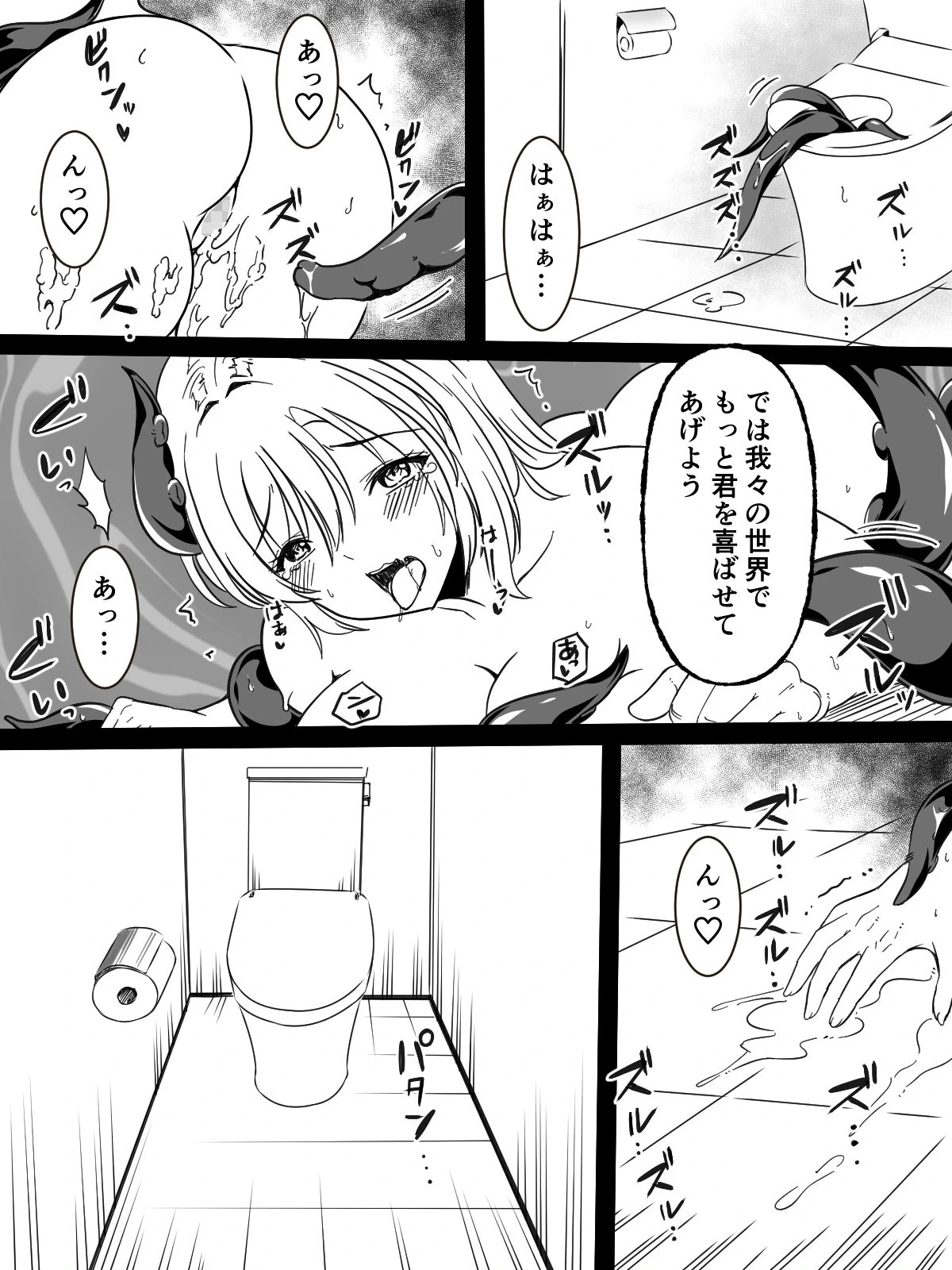 หน้า 28