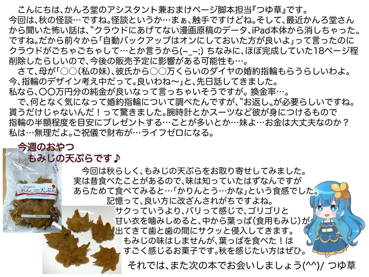 หน้า 29