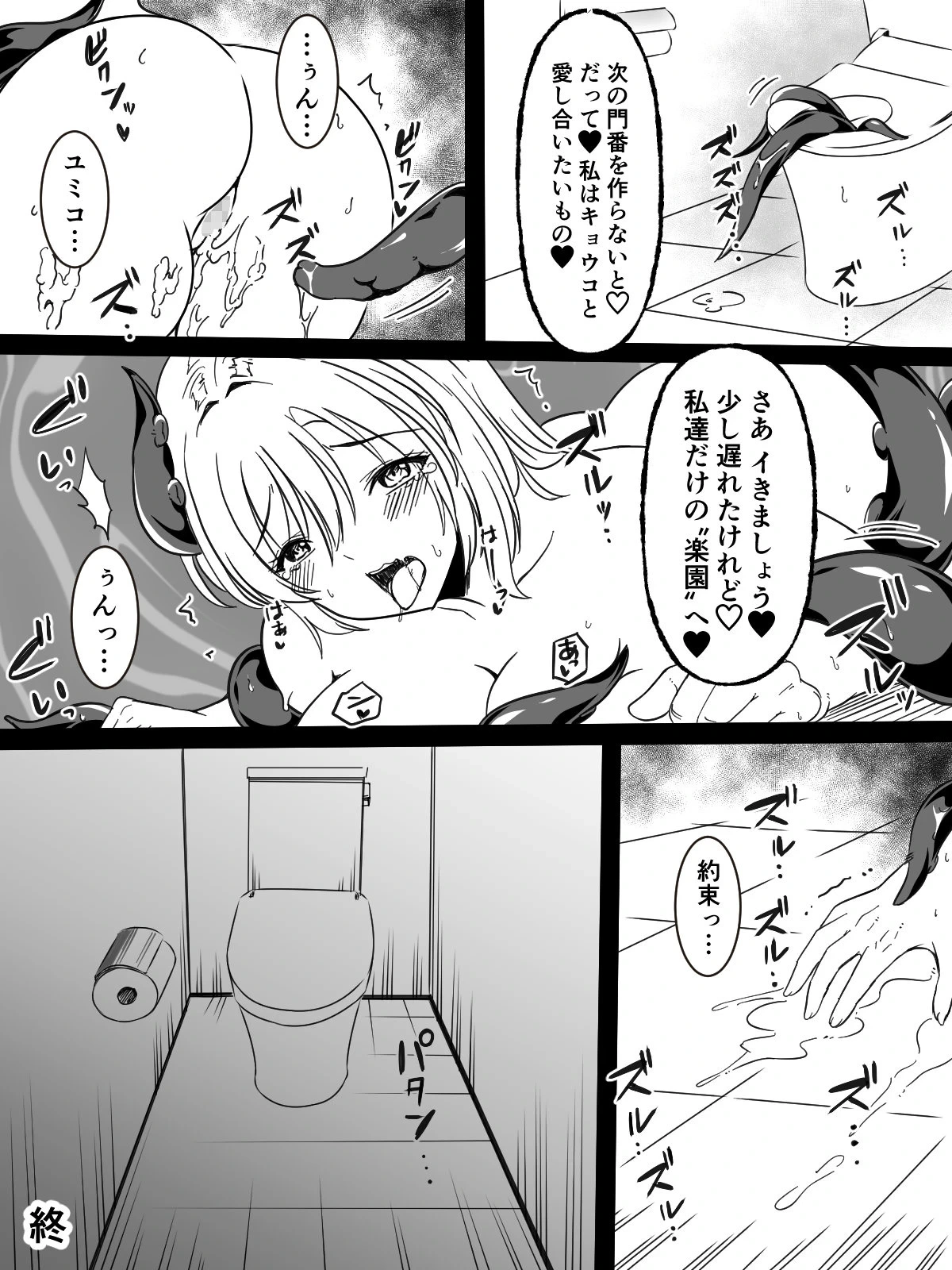 หน้า 57