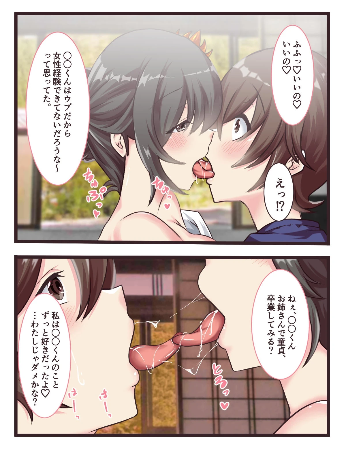 หน้า 66