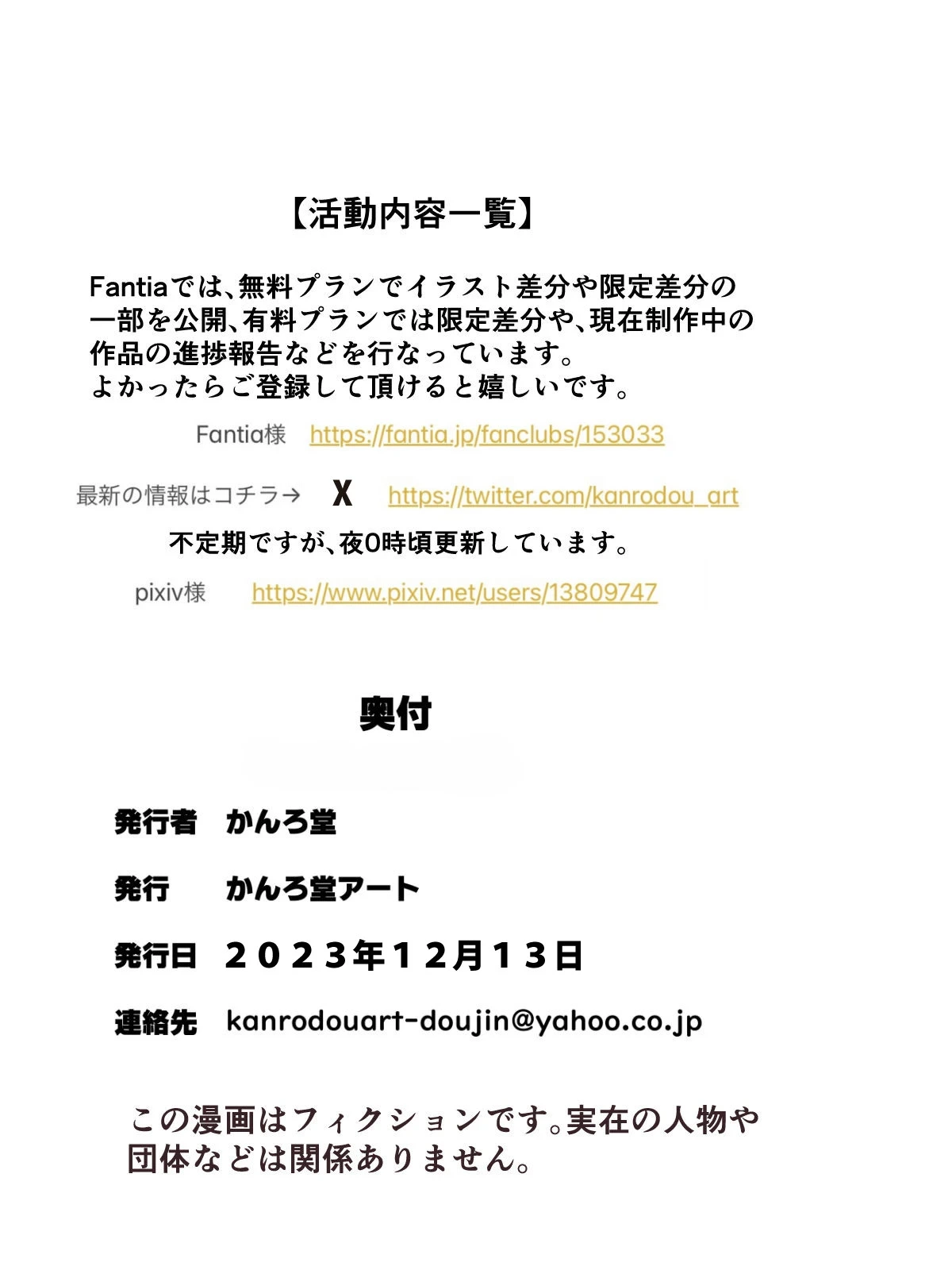 หน้า 366