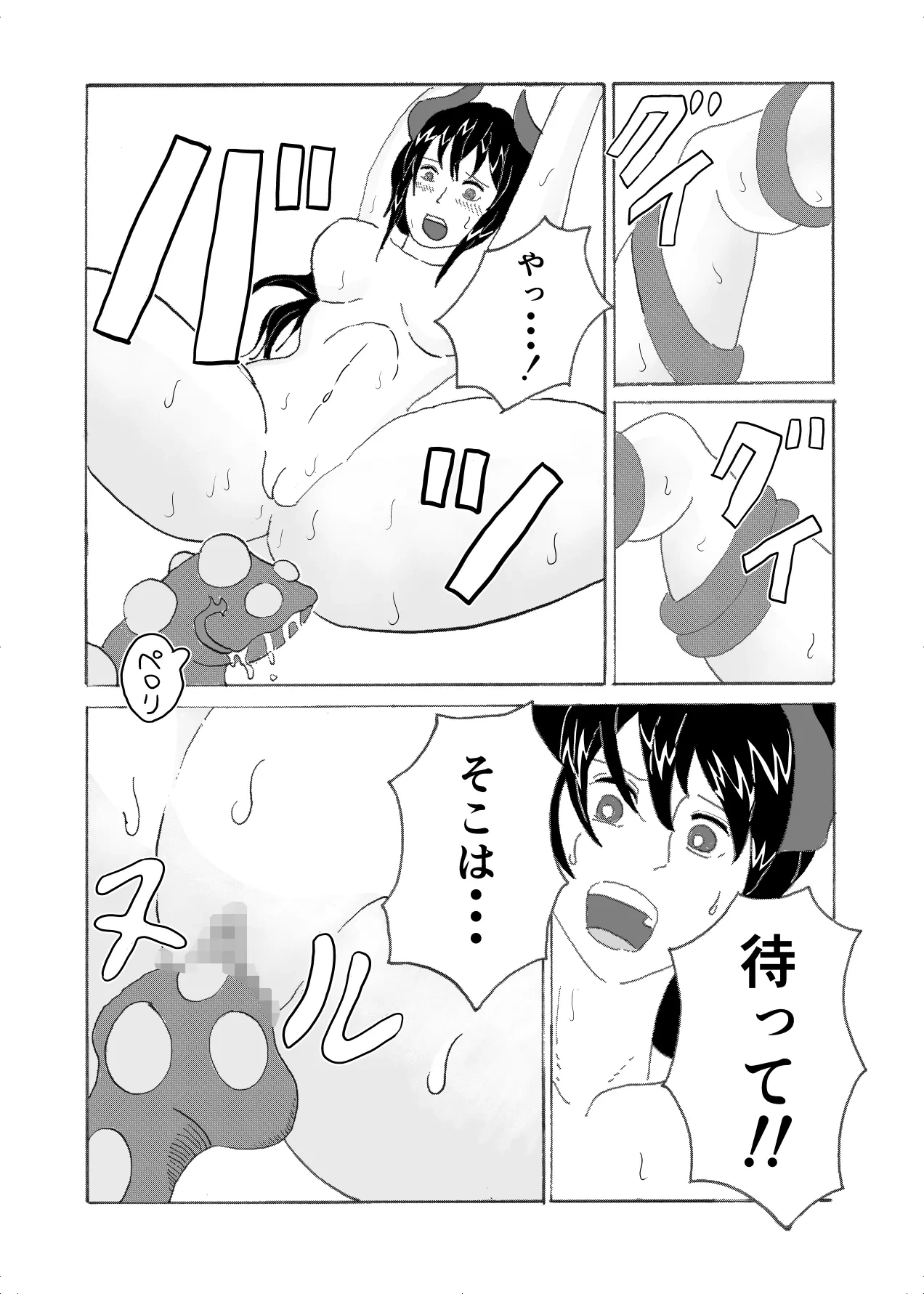 หน้า 23