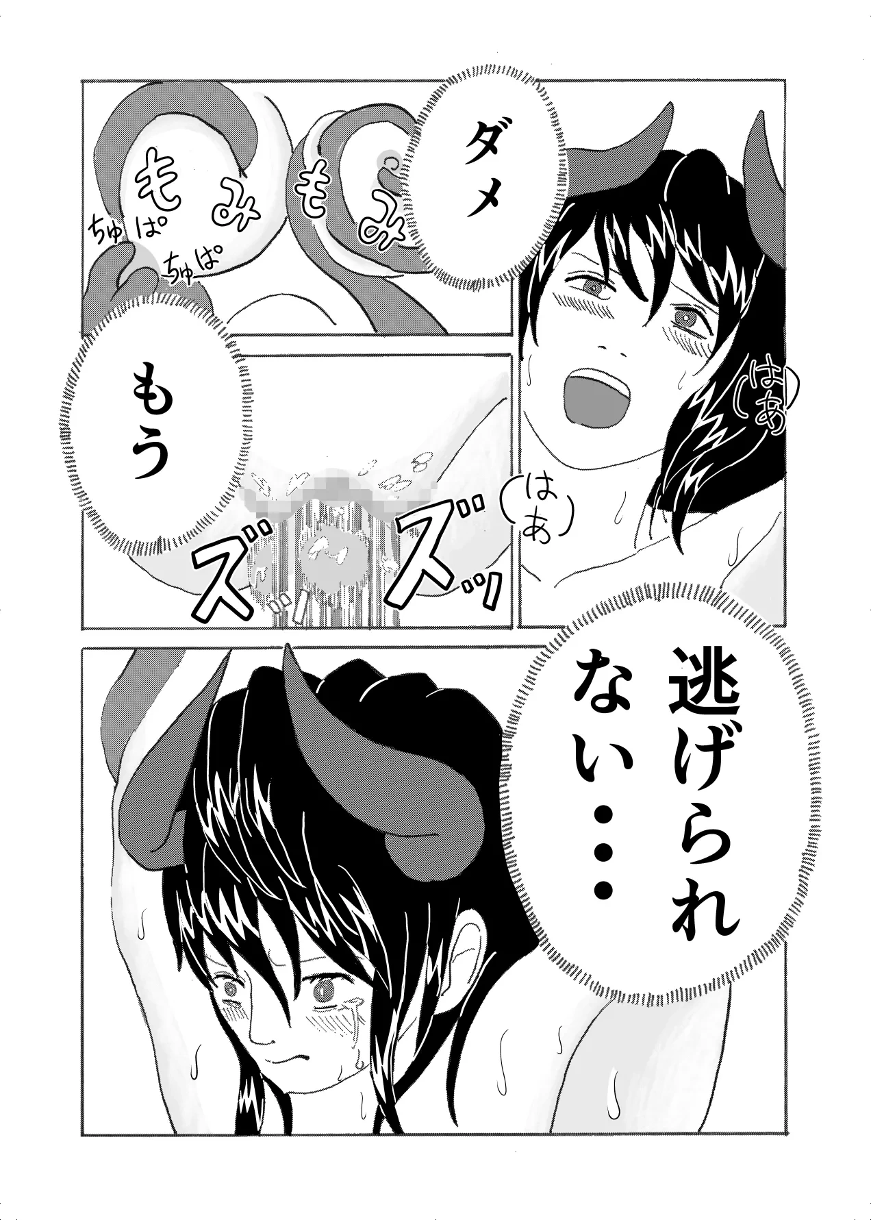 หน้า 26