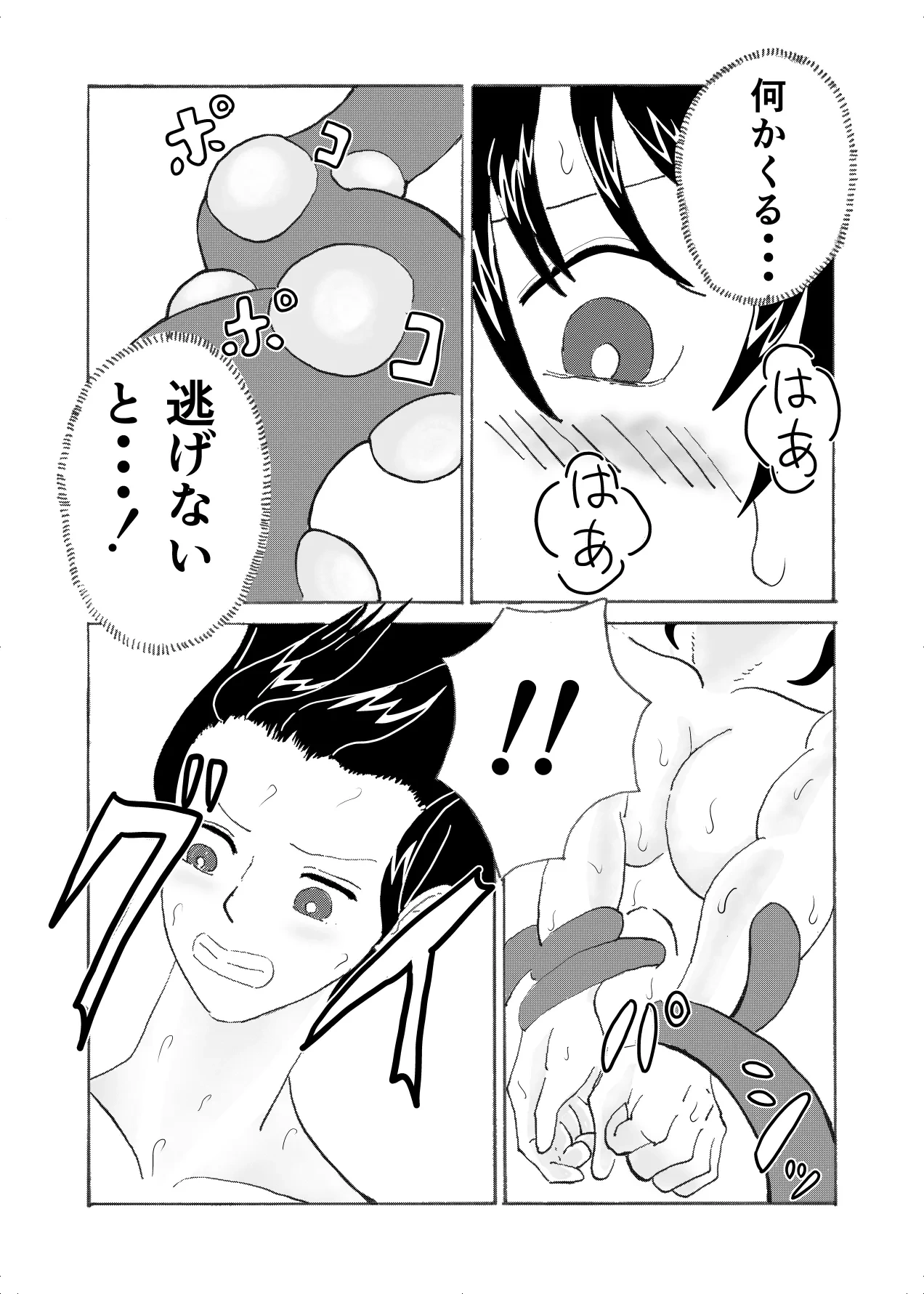 หน้า 28