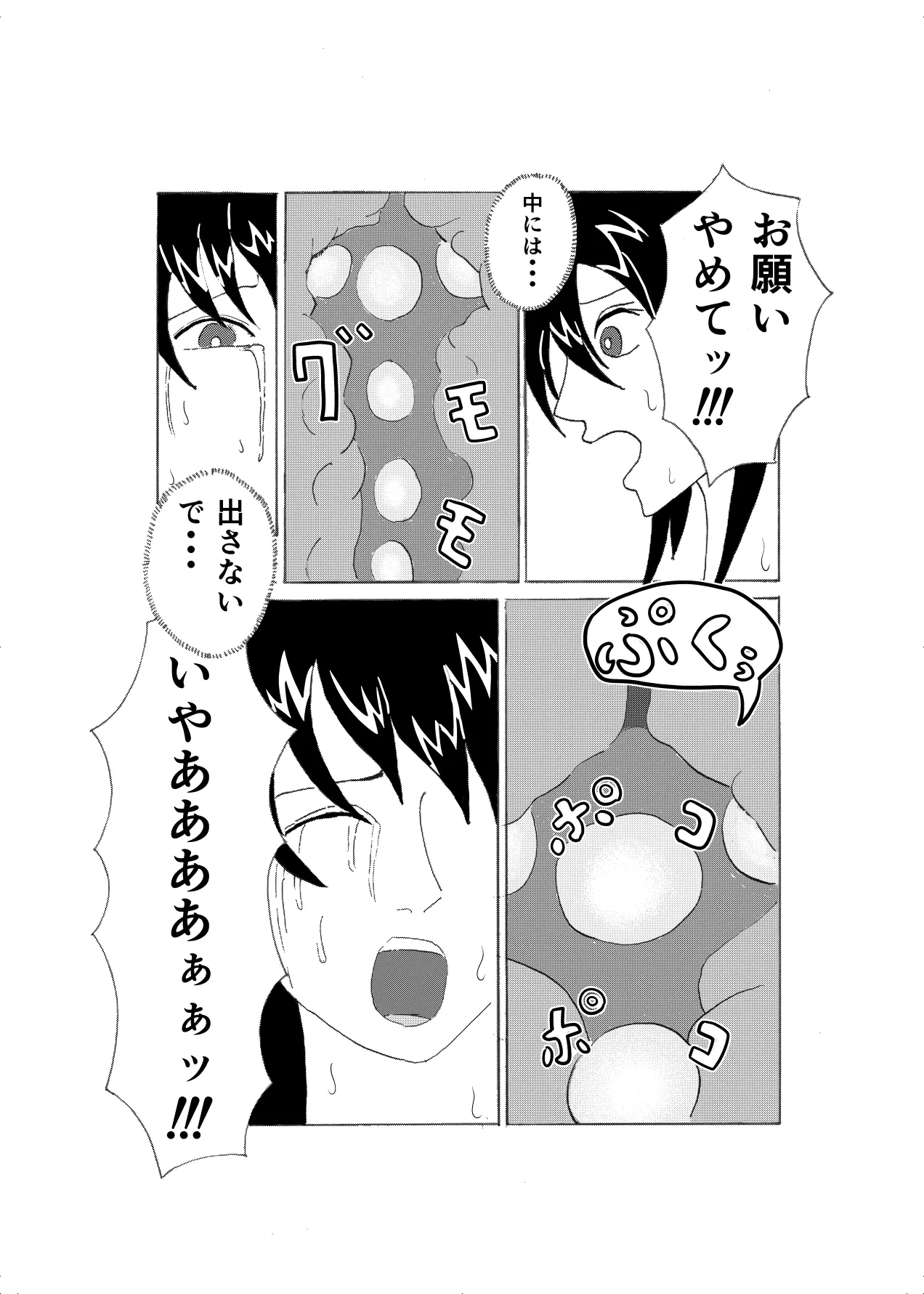 หน้า 30