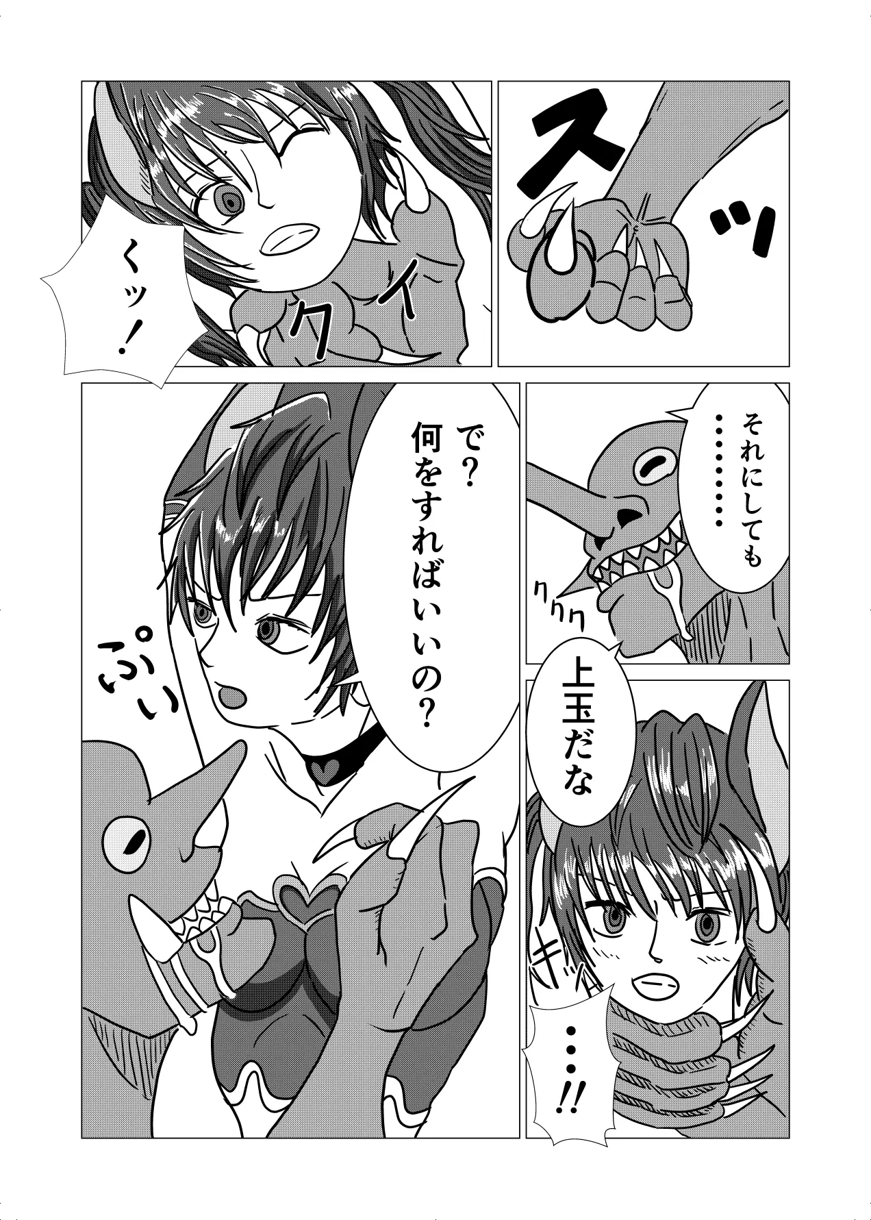 หน้า 3