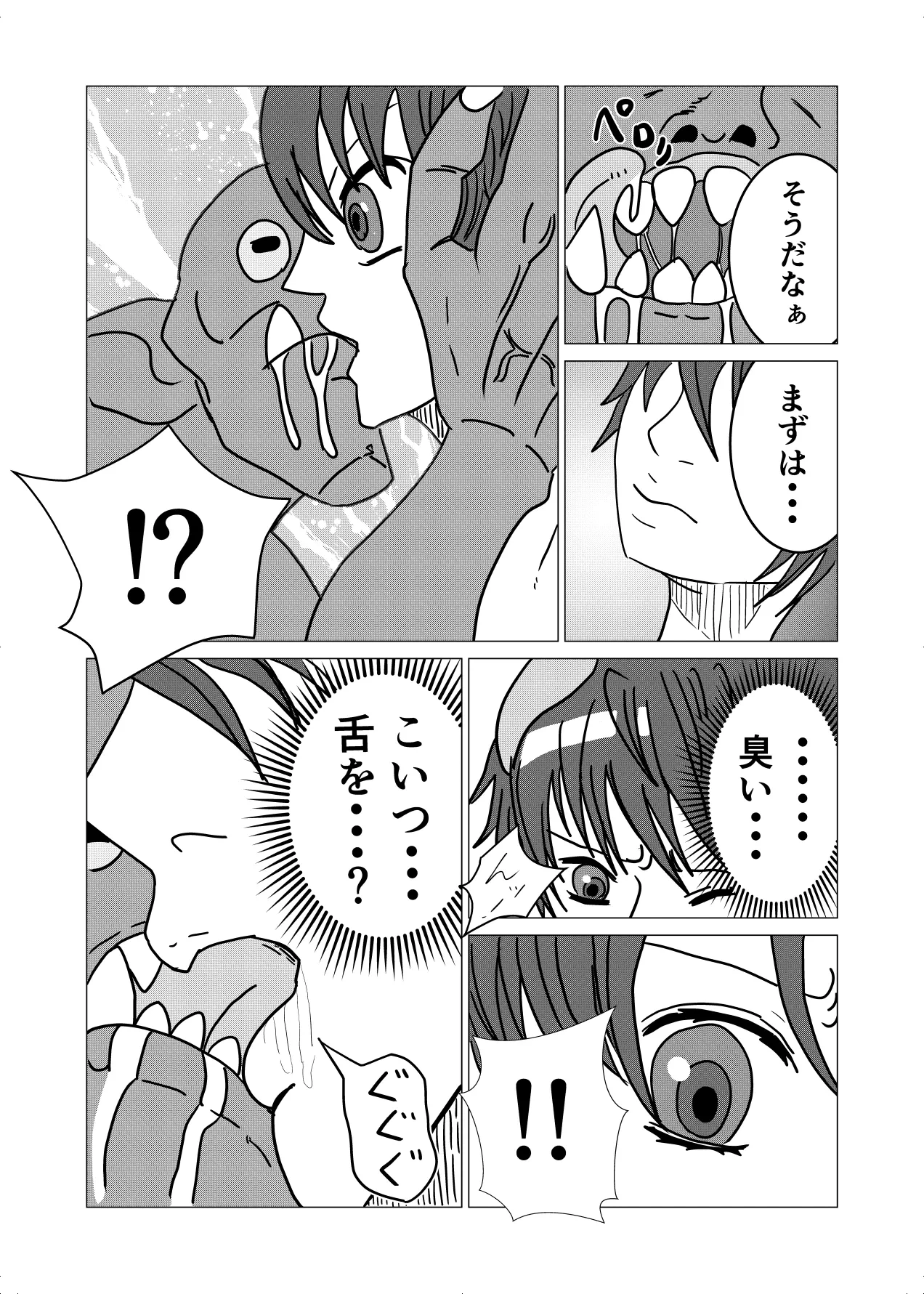 หน้า 4