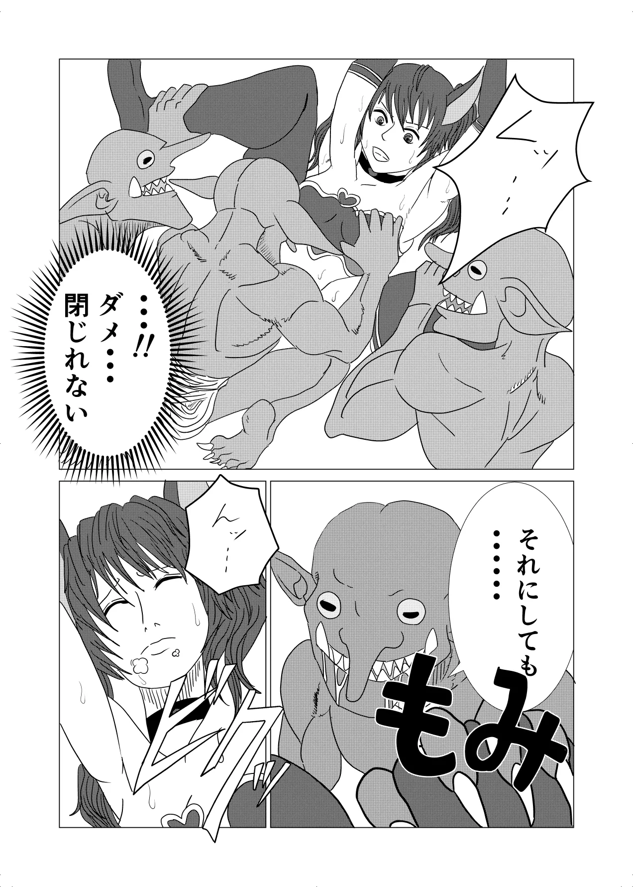 หน้า 7