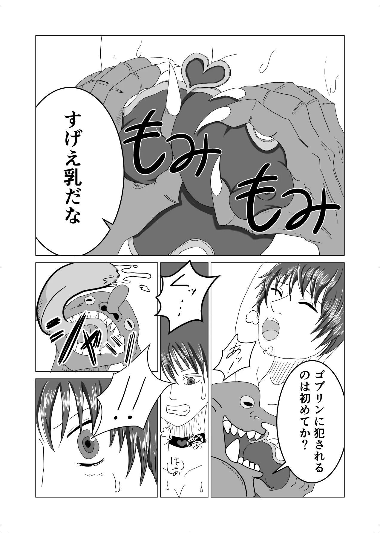 หน้า 8