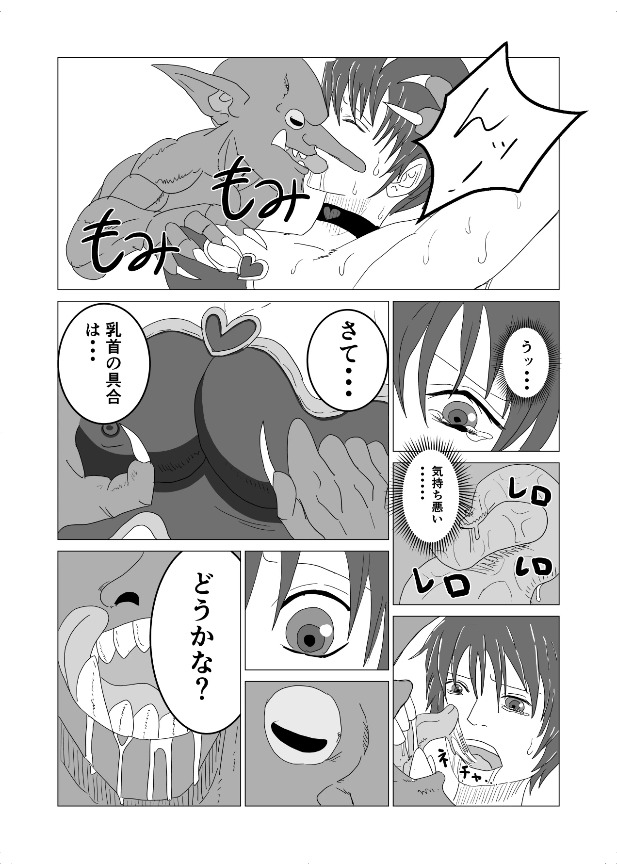 หน้า 9
