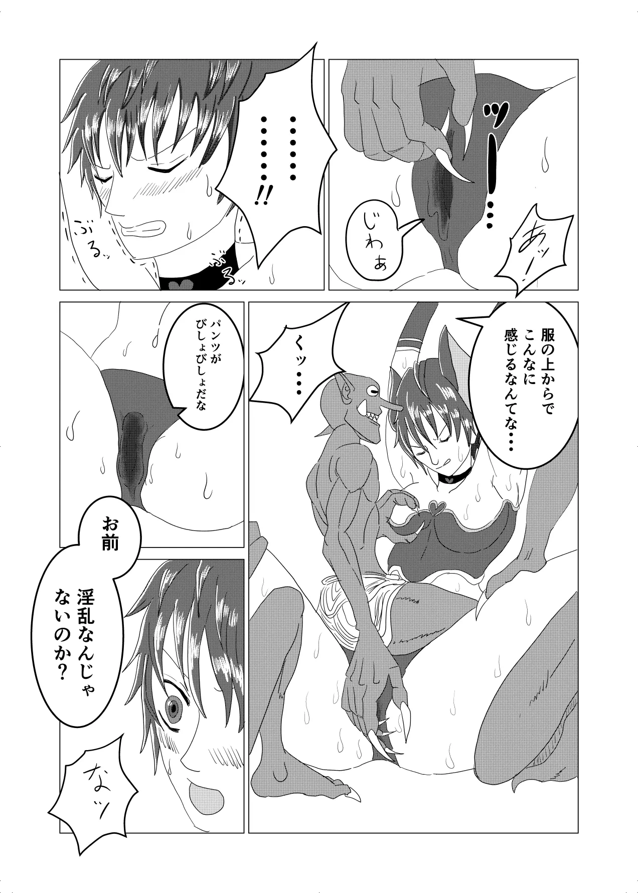หน้า 12