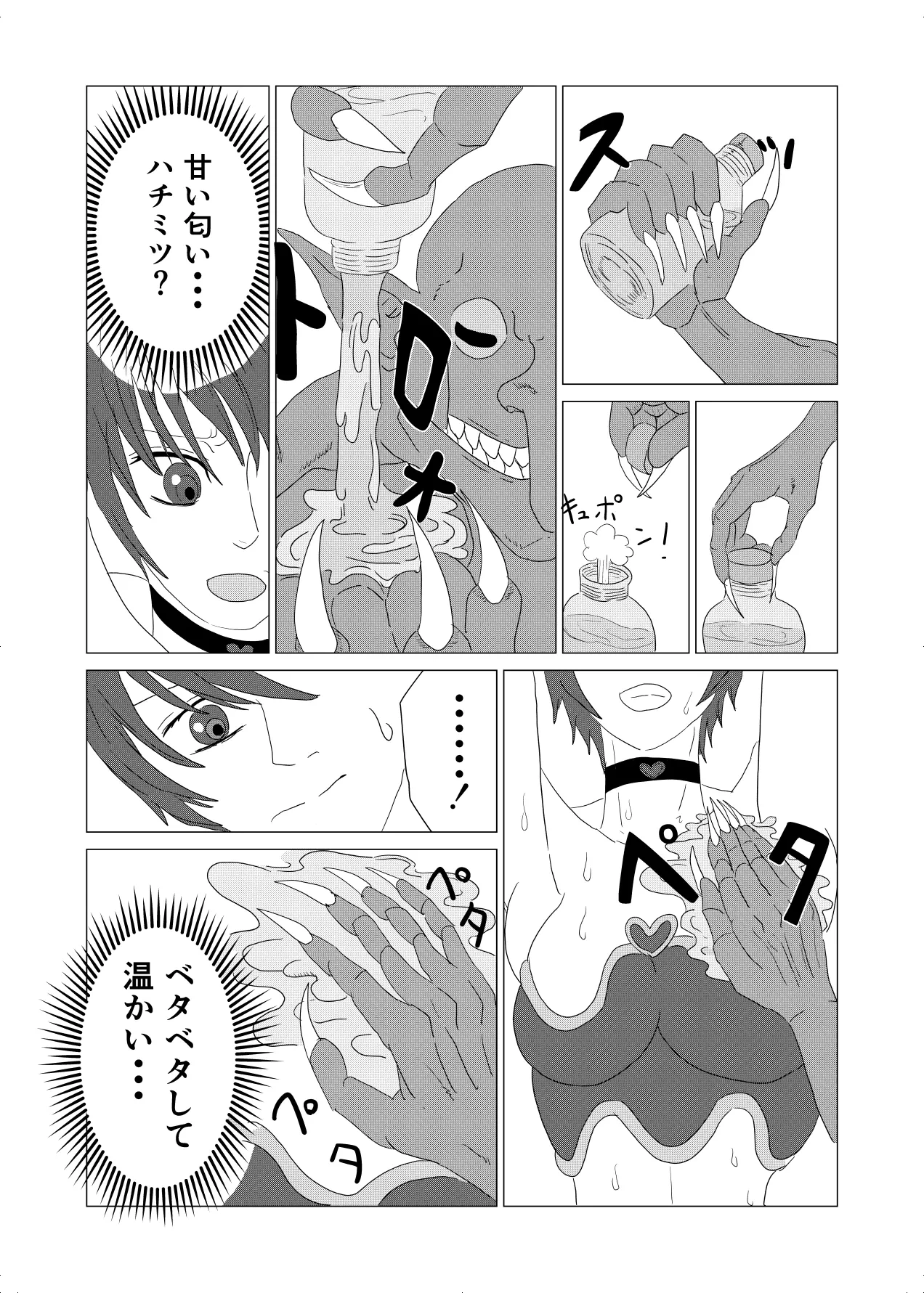 หน้า 15