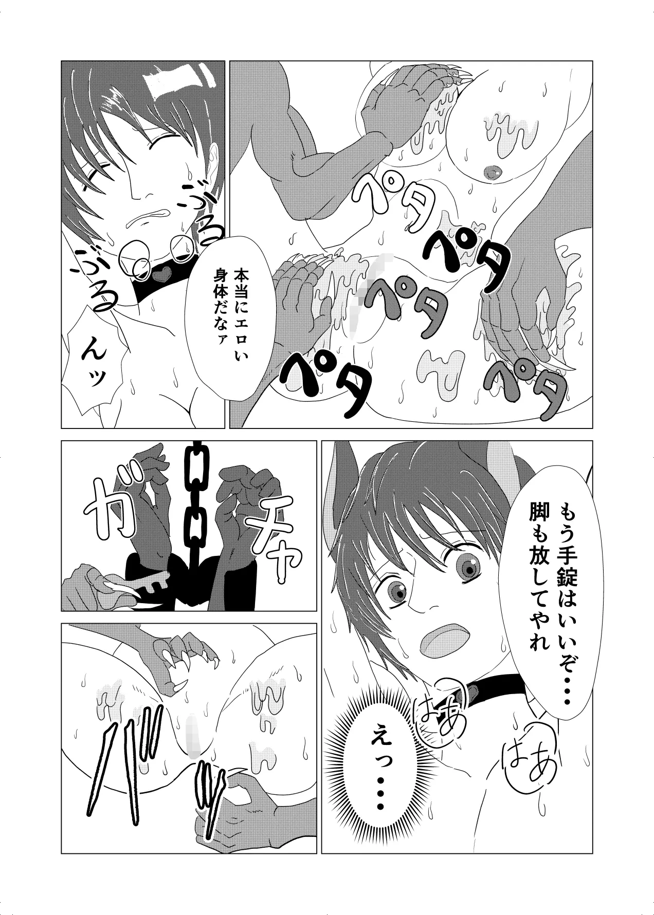 หน้า 17