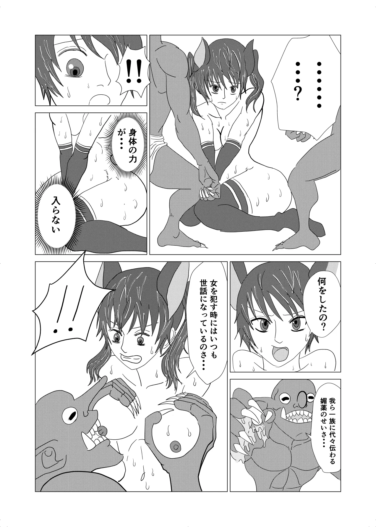 หน้า 18