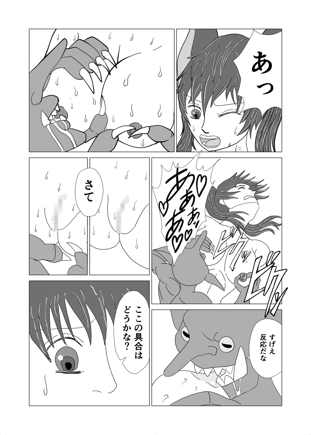 หน้า 19