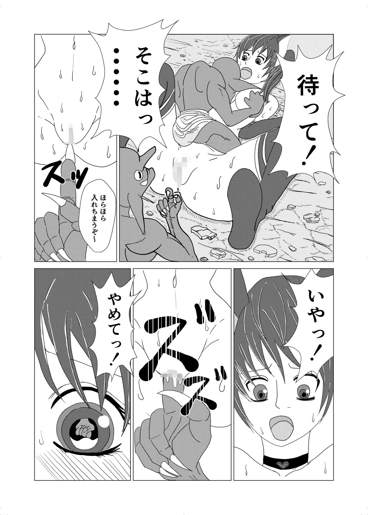 หน้า 20