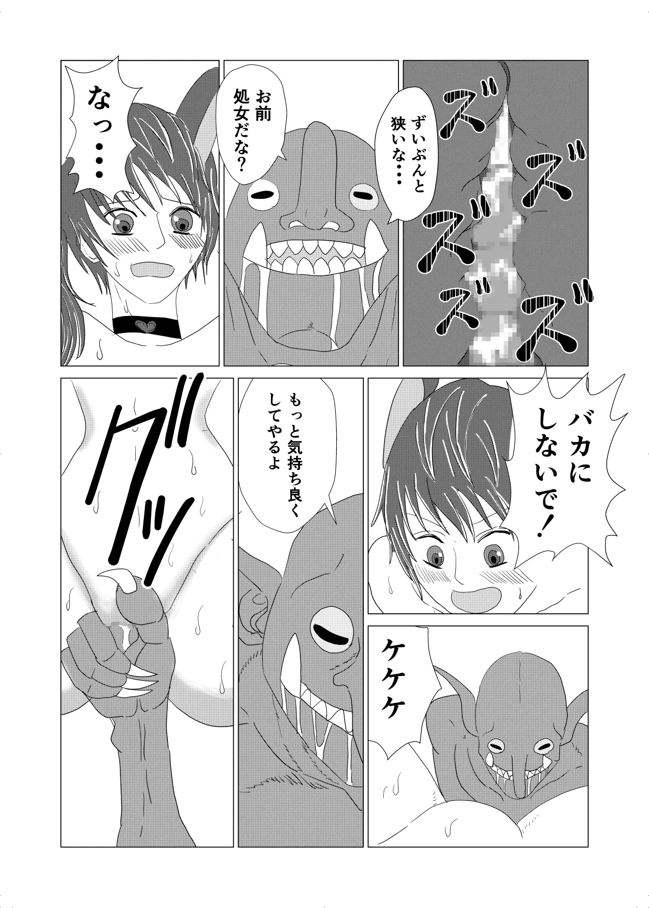 หน้า 21