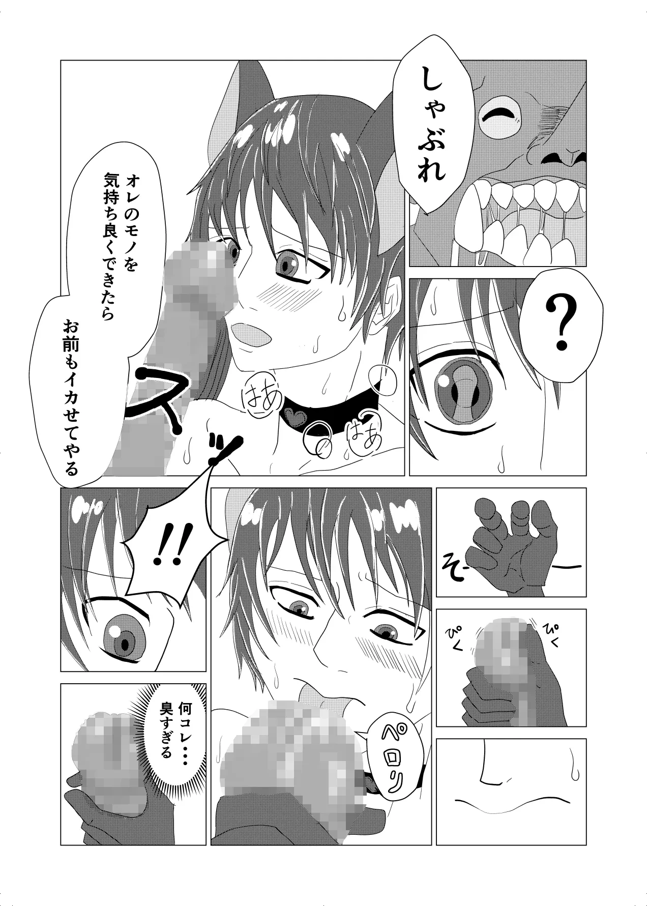 หน้า 26