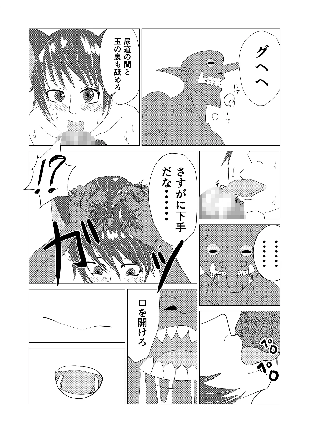หน้า 27