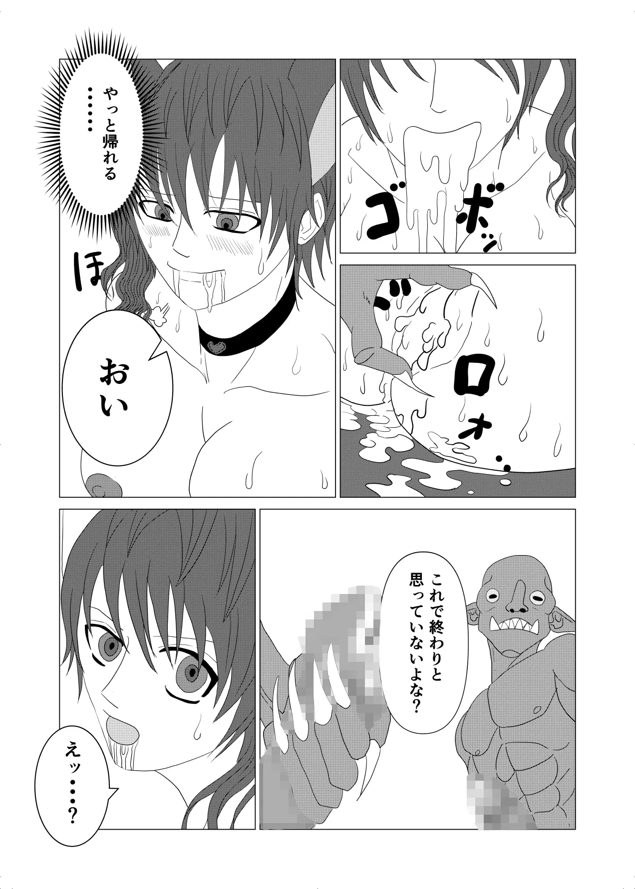 หน้า 37